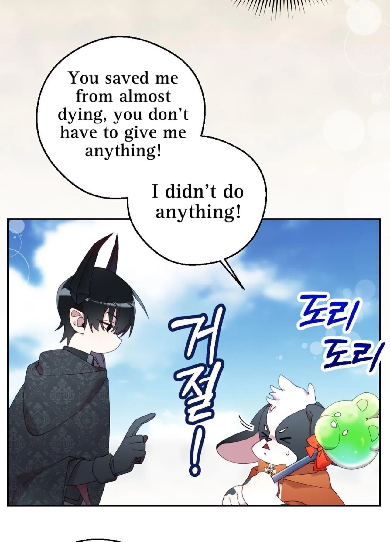 I Am the #1 Healer on the Server, But I Cannot Heal - Chapter 3 Page 35