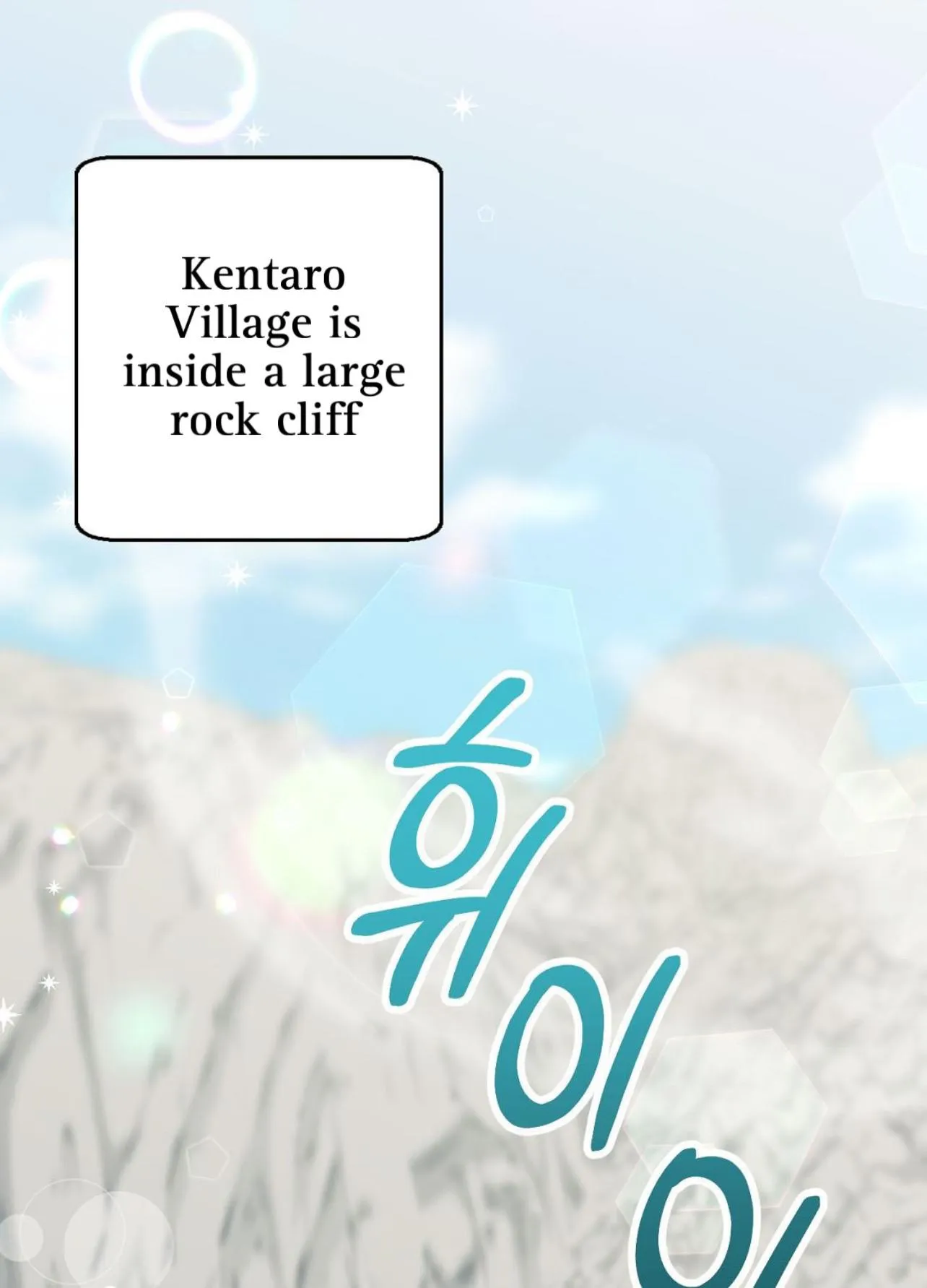 I Am the #1 Healer on the Server, But I Cannot Heal - Chapter 3 Page 45