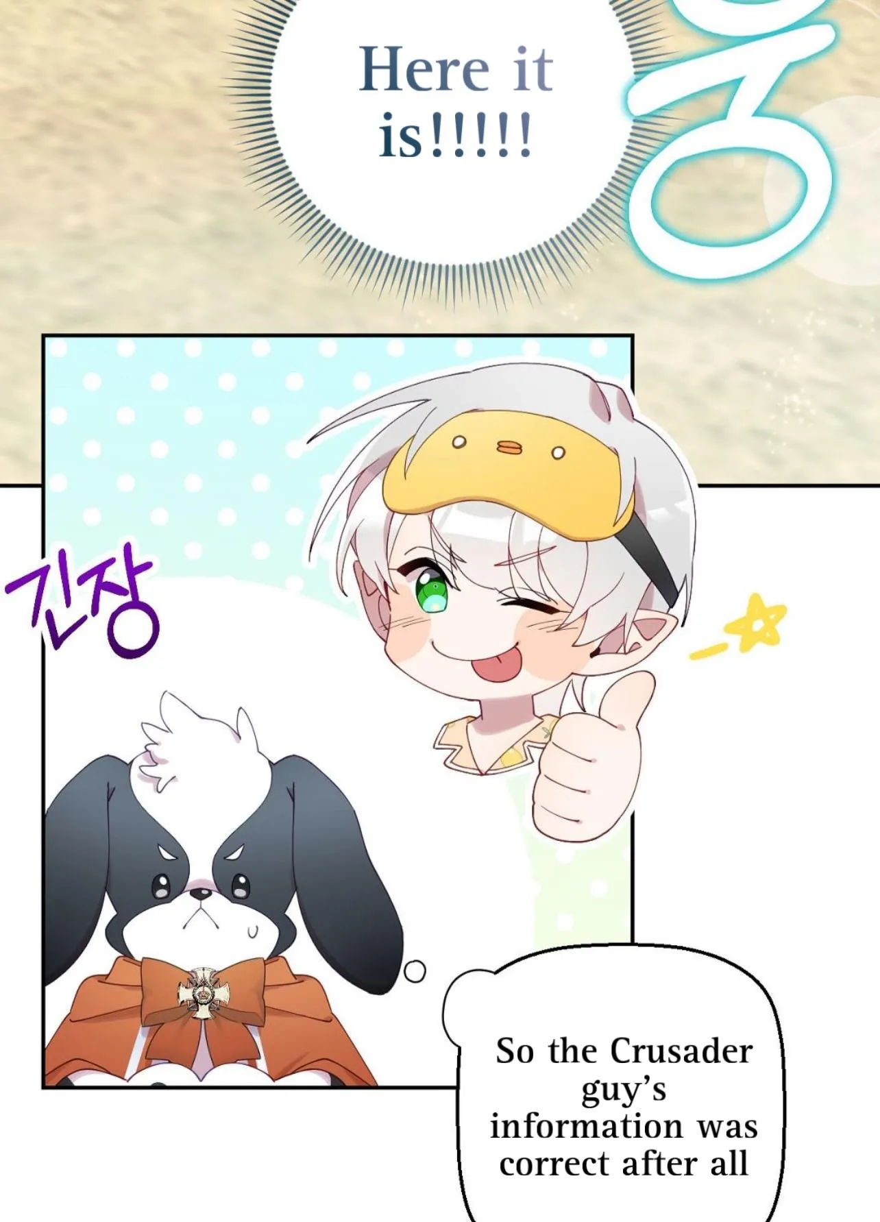 I Am the #1 Healer on the Server, But I Cannot Heal - Chapter 3 Page 53