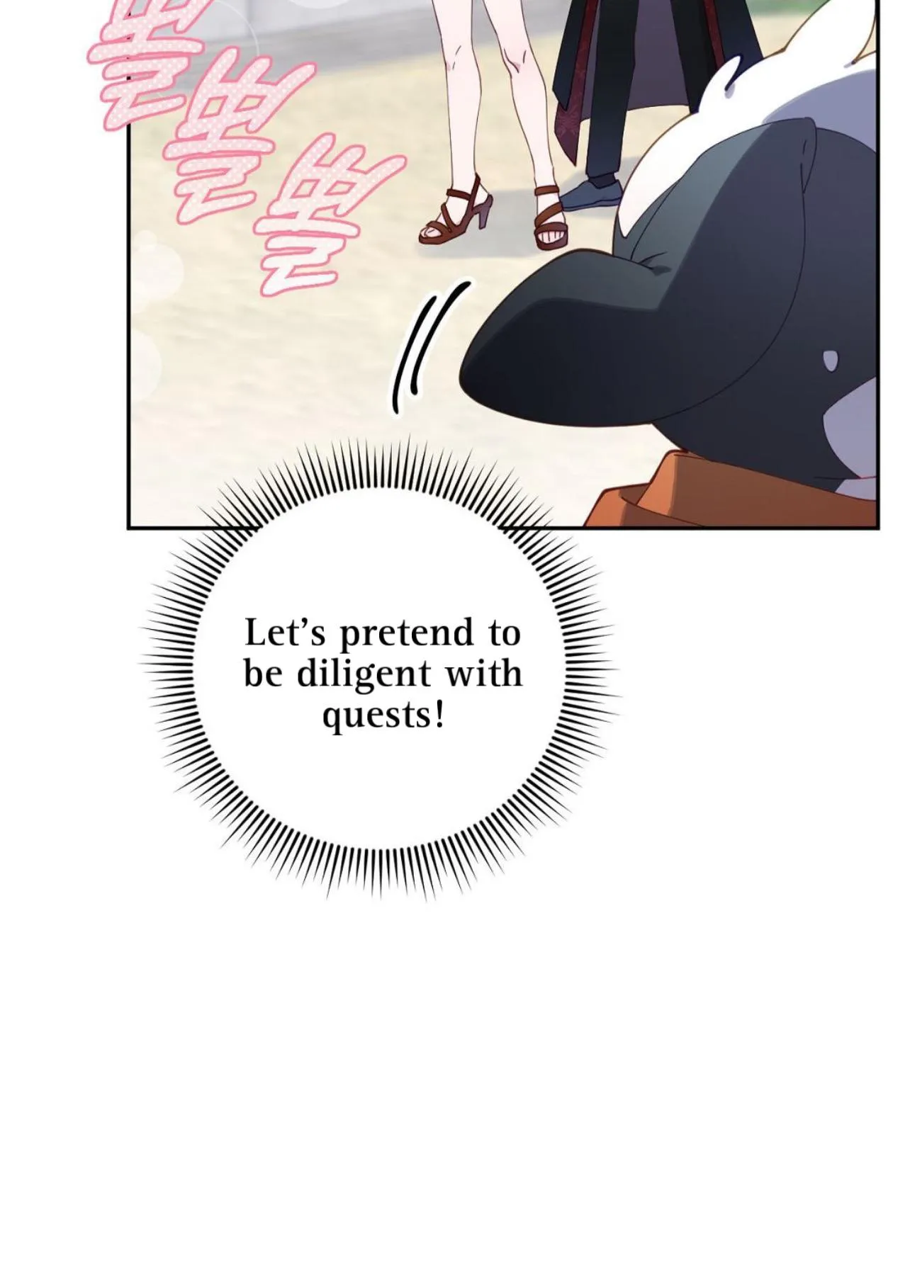 I Am the #1 Healer on the Server, But I Cannot Heal - Chapter 3 Page 59