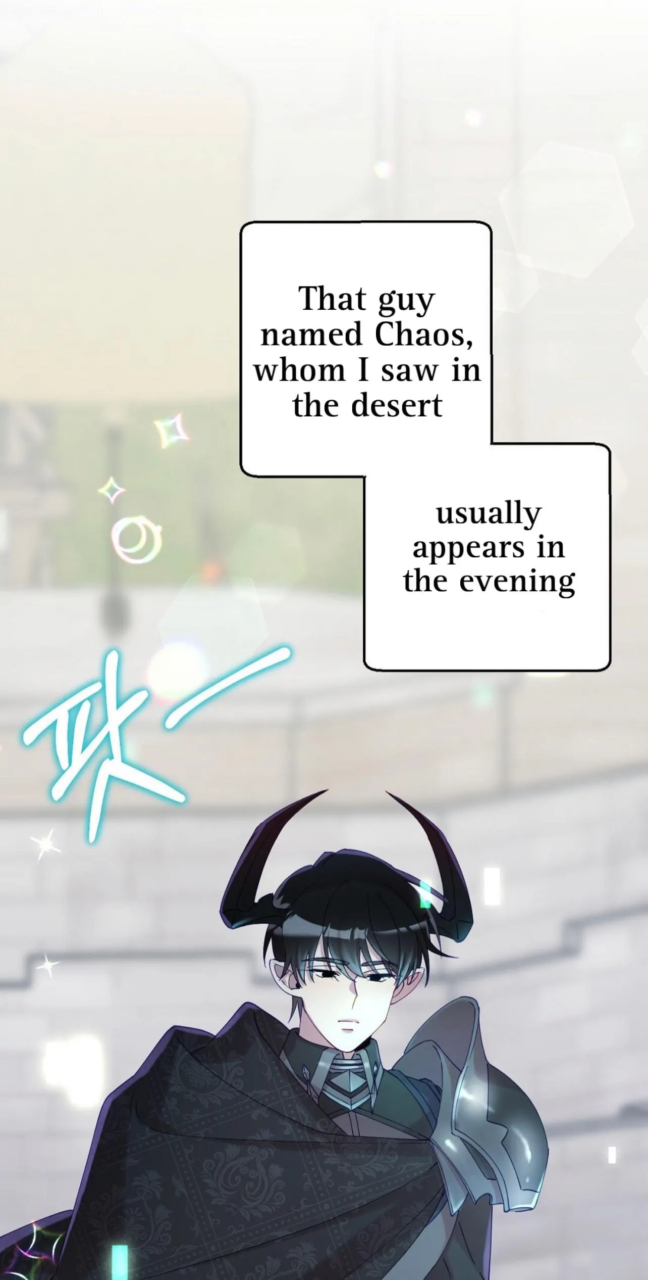 I Am the #1 Healer on the Server, But I Cannot Heal - Chapter 3 Page 73
