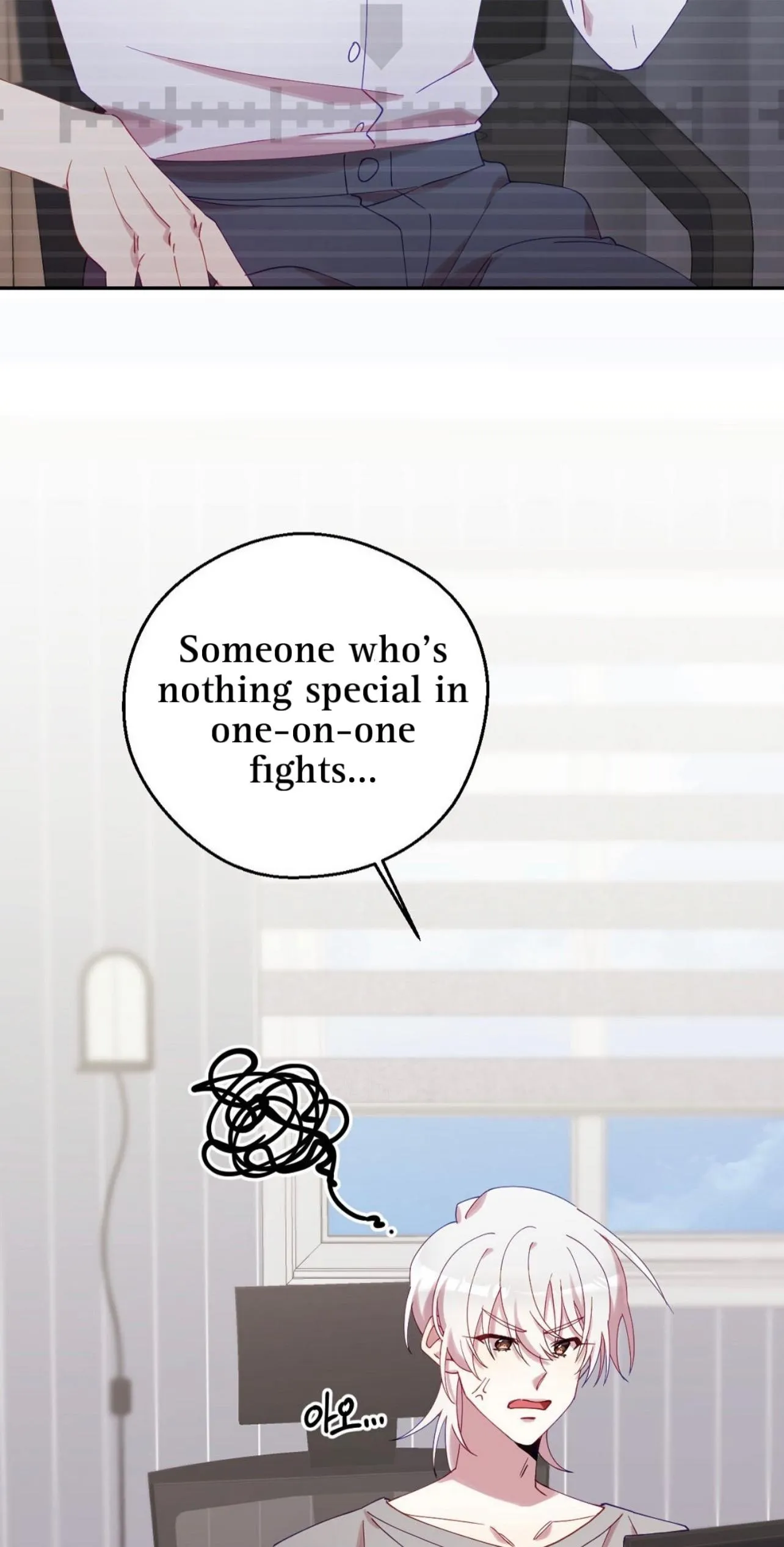 I Am the #1 Healer on the Server, But I Cannot Heal - Chapter 3 Page 88