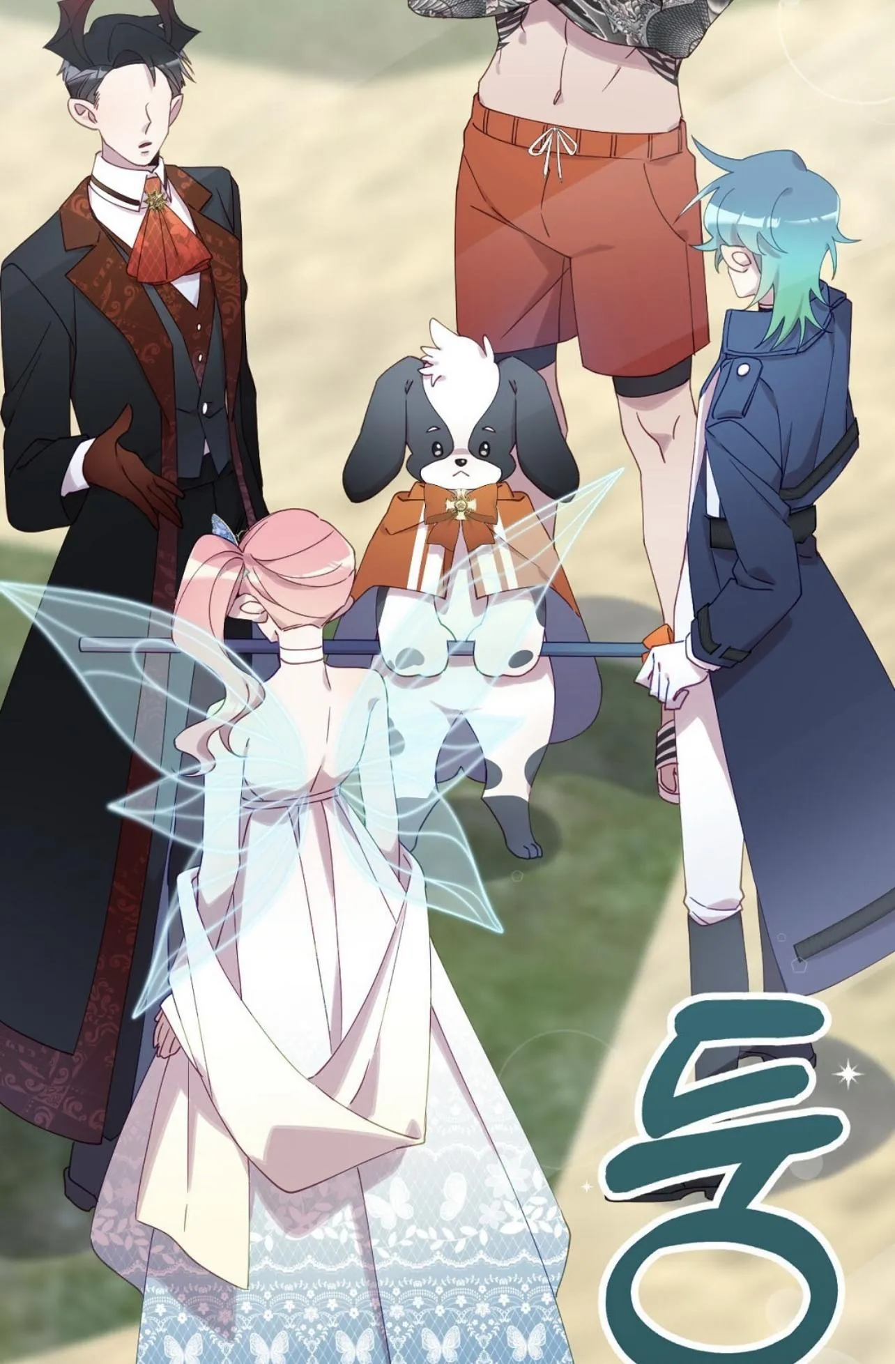 I Am the #1 Healer on the Server, But I Cannot Heal - Chapter 3 Page 91
