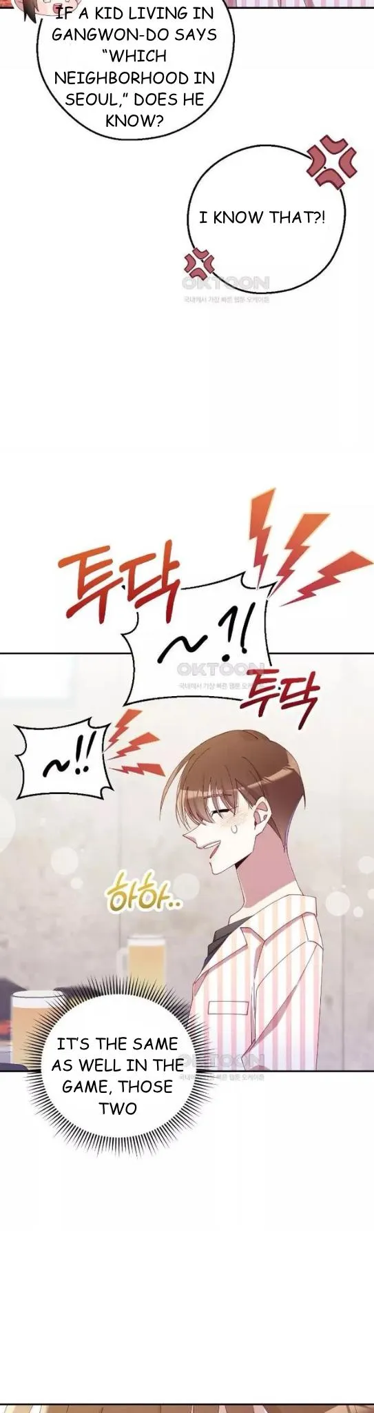 I Am the #1 Healer on the Server, But I Cannot Heal - Chapter 30 Page 9