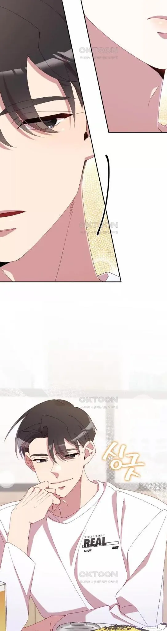 I Am the #1 Healer on the Server, But I Cannot Heal - Chapter 30 Page 25