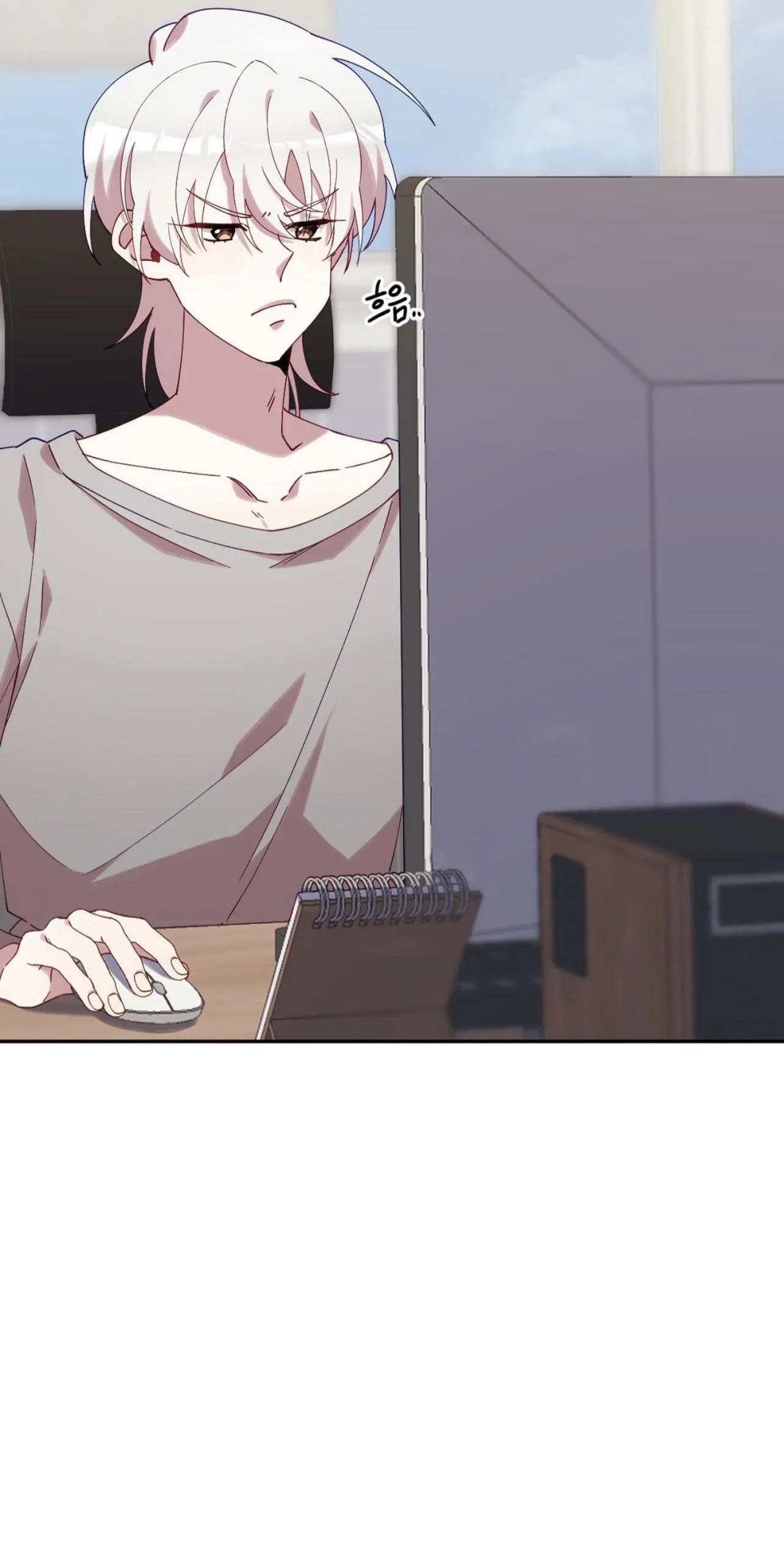 I Am the #1 Healer on the Server, But I Cannot Heal - Chapter 4 Page 5