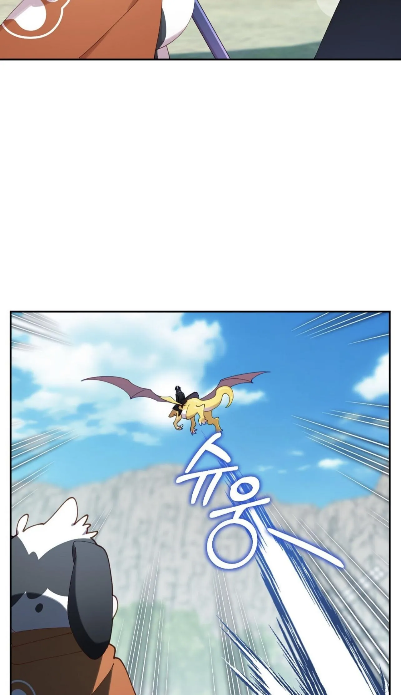 I Am the #1 Healer on the Server, But I Cannot Heal - Chapter 4 Page 9