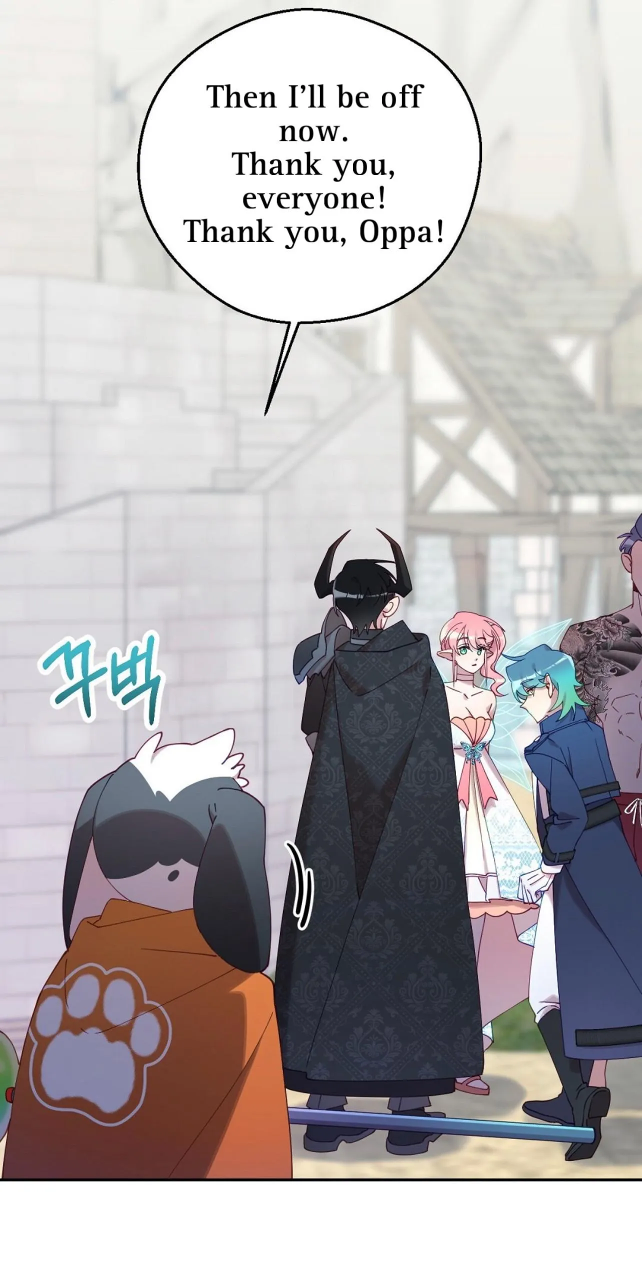 I Am the #1 Healer on the Server, But I Cannot Heal - Chapter 4 Page 29