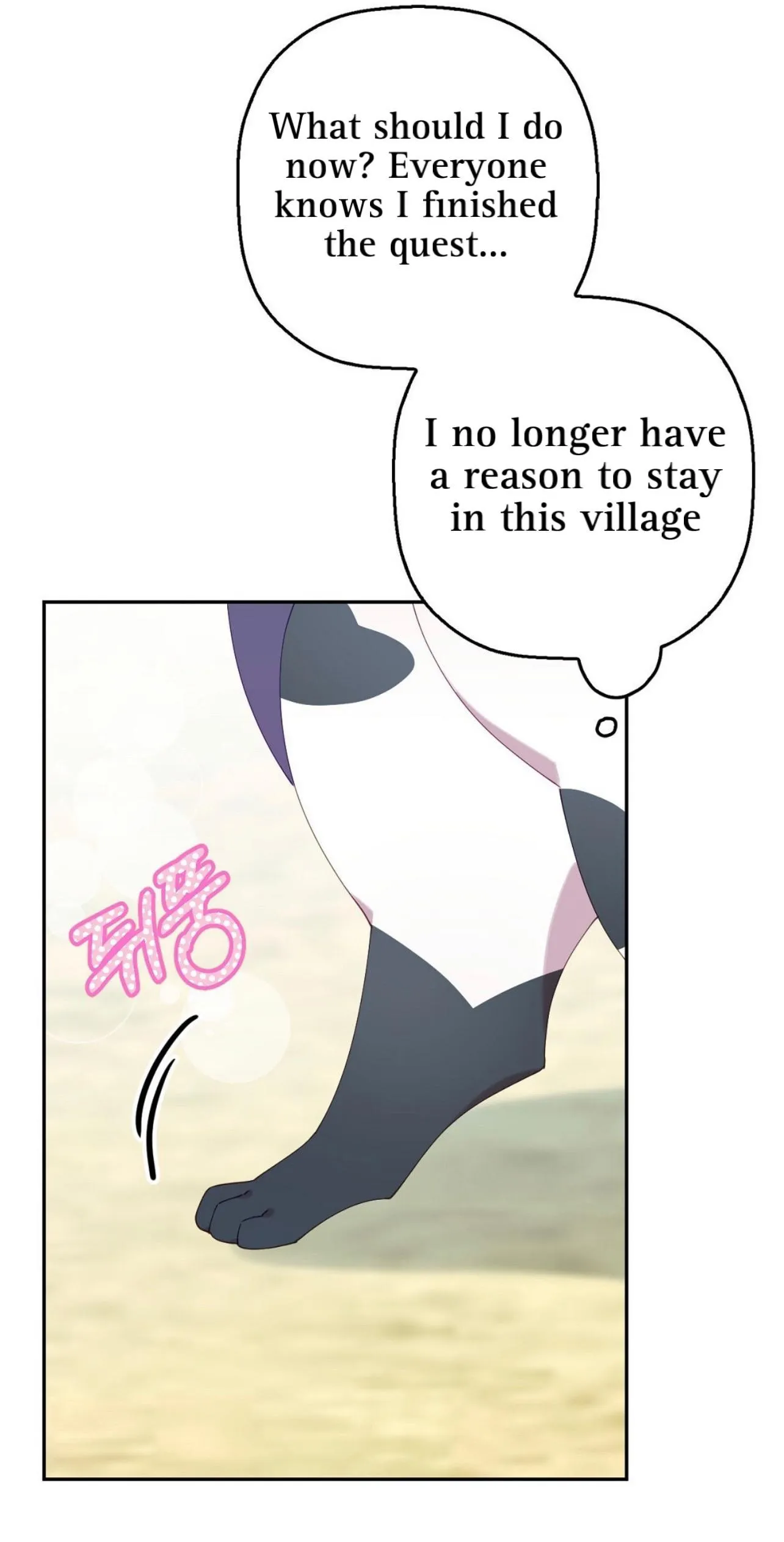 I Am the #1 Healer on the Server, But I Cannot Heal - Chapter 4 Page 31