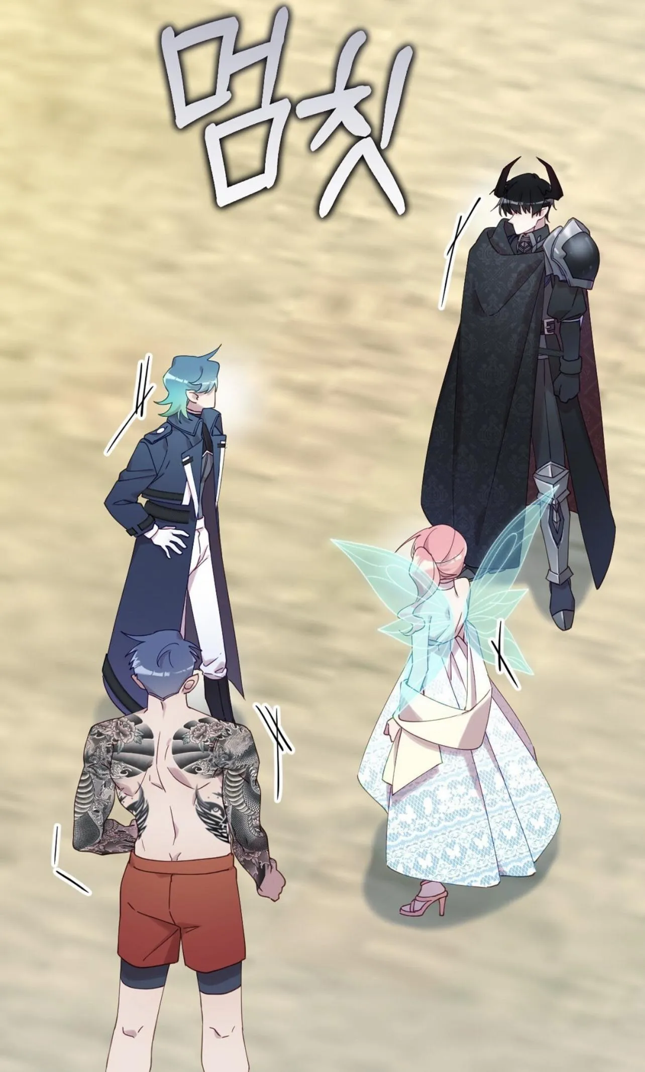 I Am the #1 Healer on the Server, But I Cannot Heal - Chapter 4 Page 37