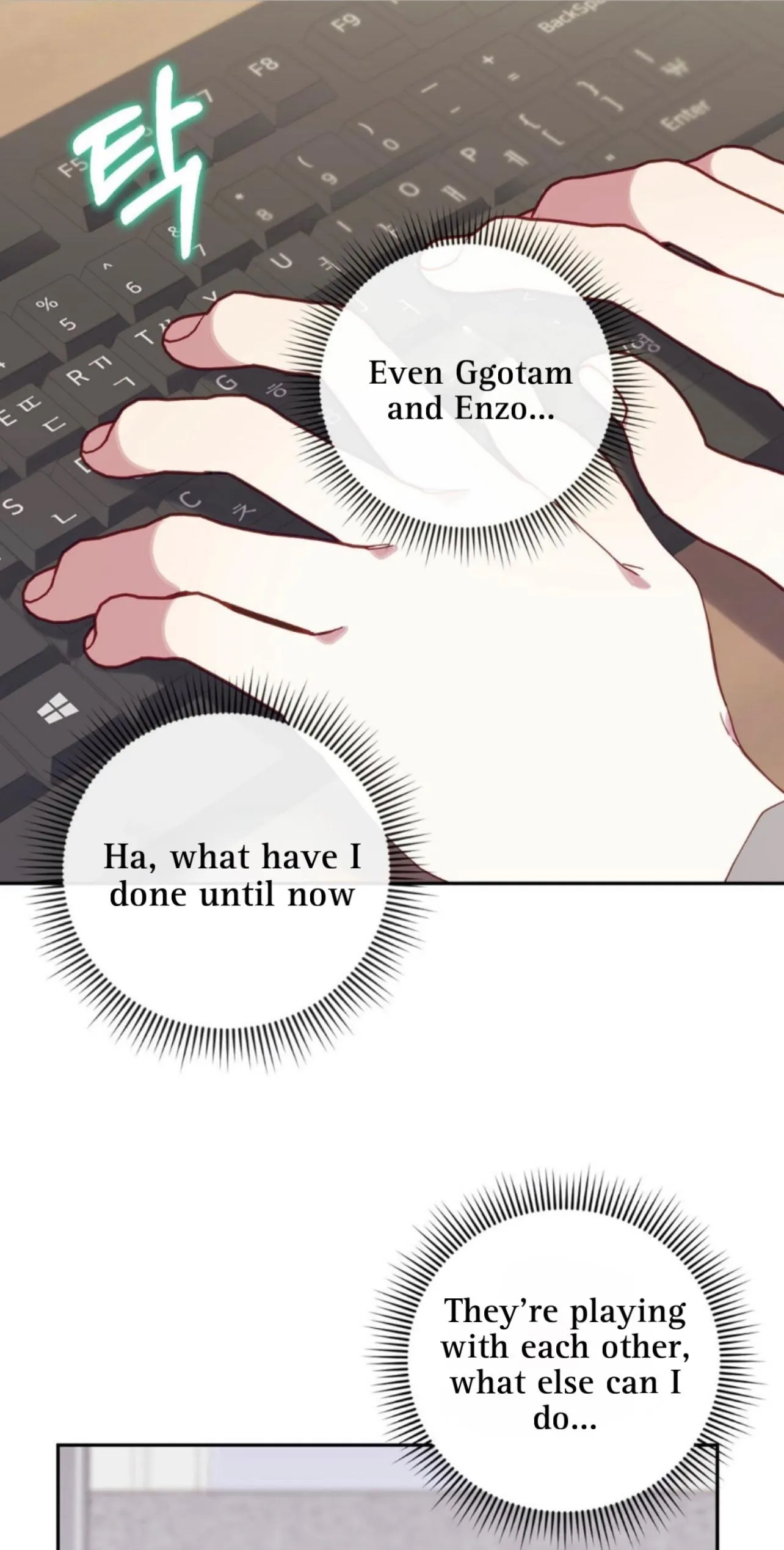 I Am the #1 Healer on the Server, But I Cannot Heal - Chapter 4 Page 45