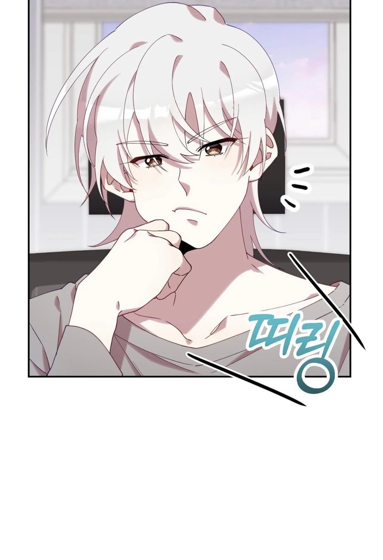 I Am the #1 Healer on the Server, But I Cannot Heal - Chapter 4 Page 46