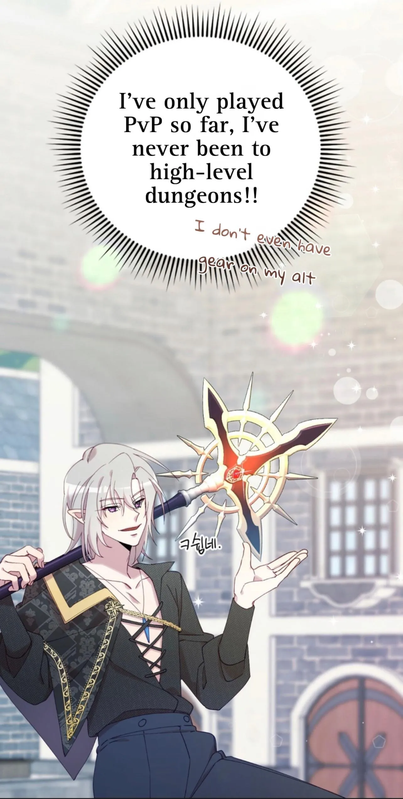 I Am the #1 Healer on the Server, But I Cannot Heal - Chapter 4 Page 59