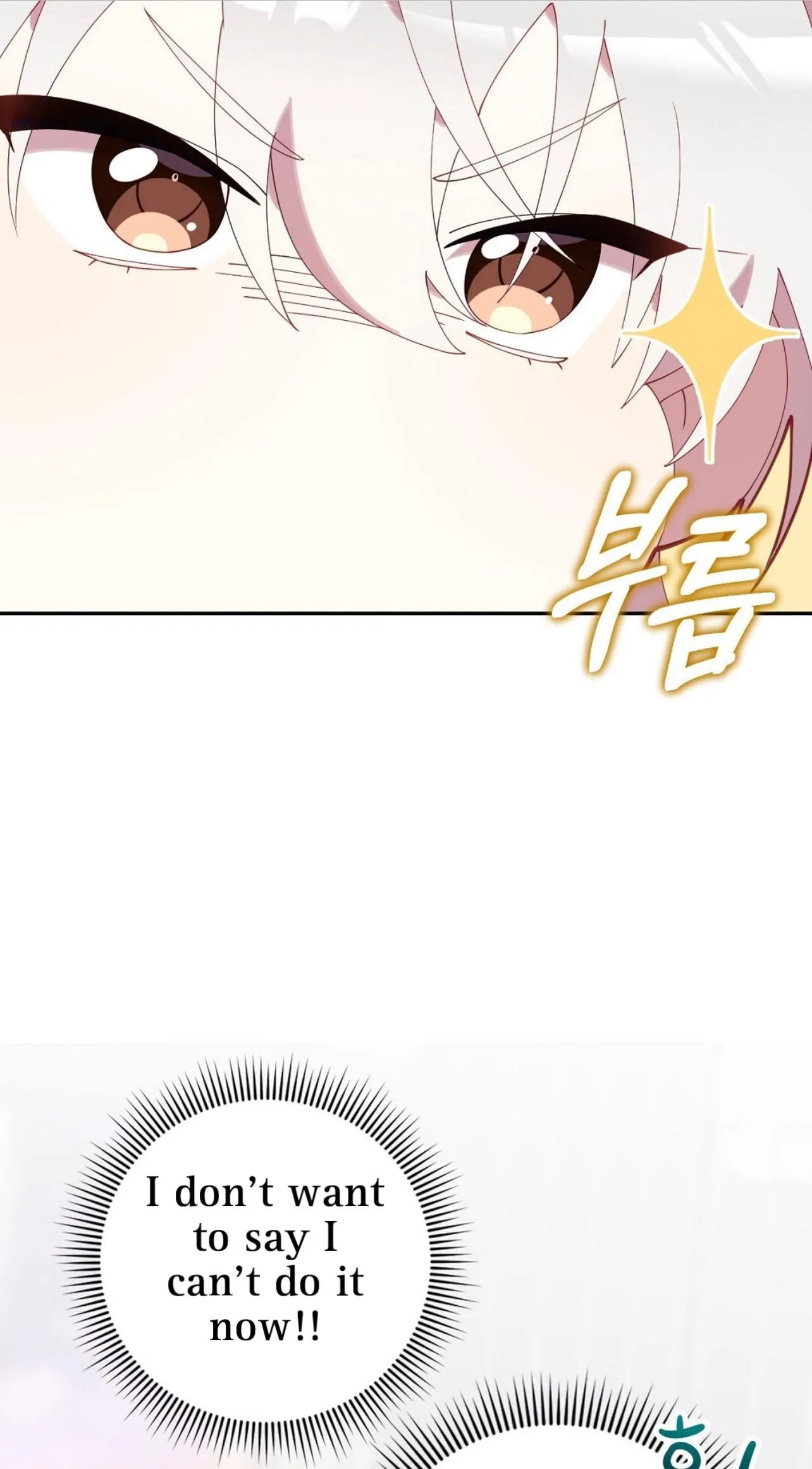 I Am the #1 Healer on the Server, But I Cannot Heal - Chapter 4 Page 61
