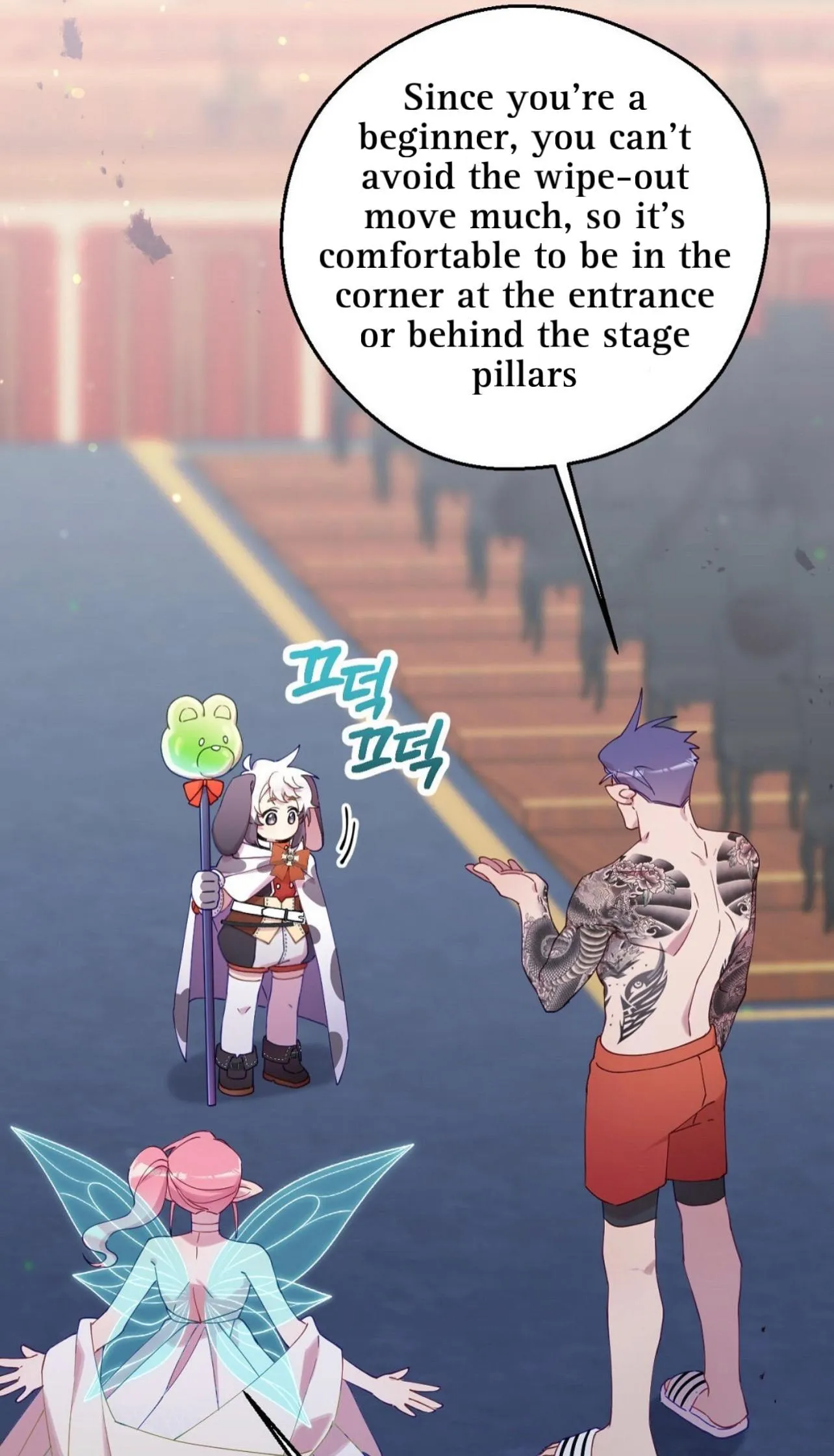 I Am the #1 Healer on the Server, But I Cannot Heal - Chapter 4 Page 67
