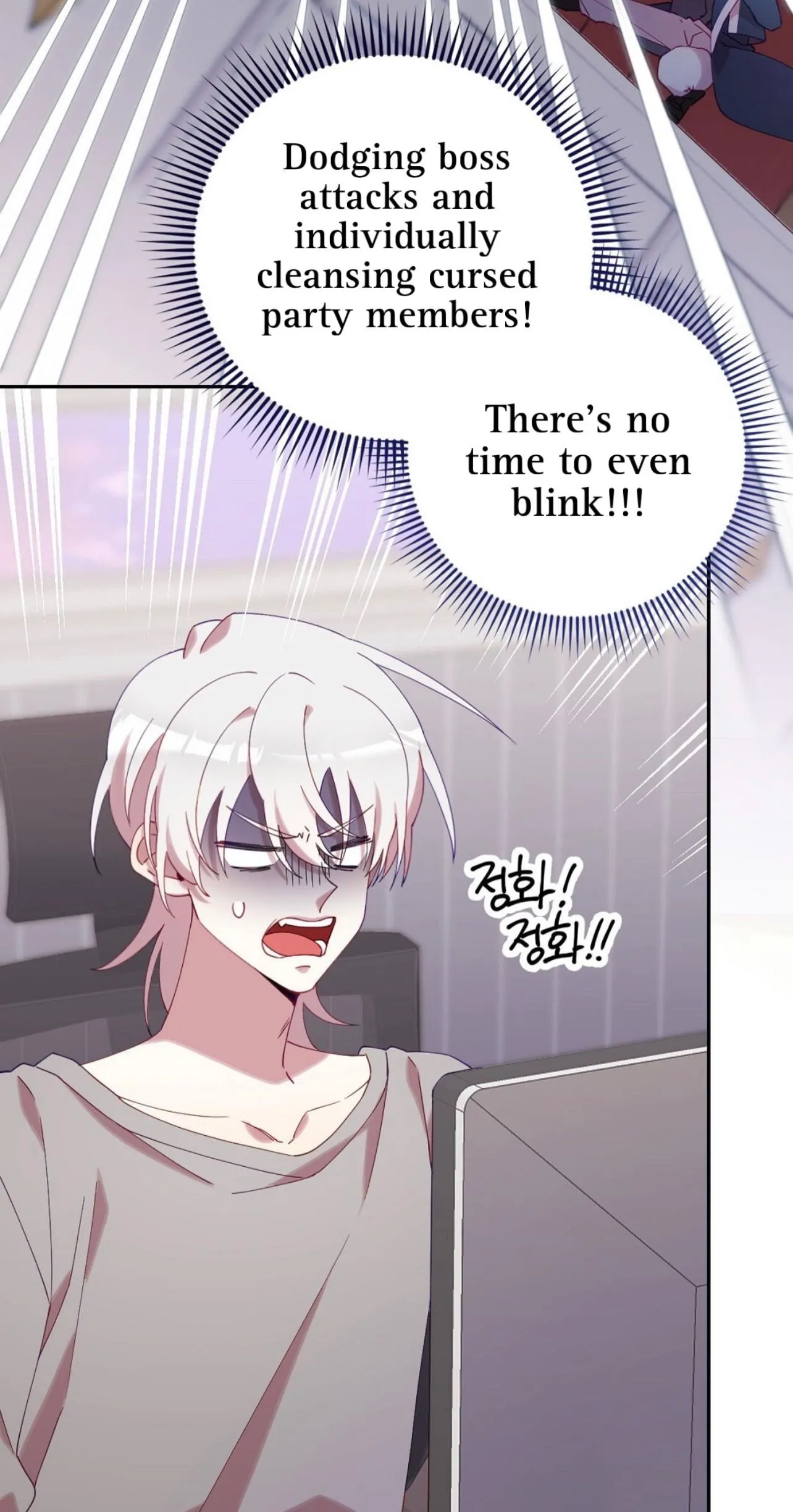 I Am the #1 Healer on the Server, But I Cannot Heal - Chapter 4 Page 75