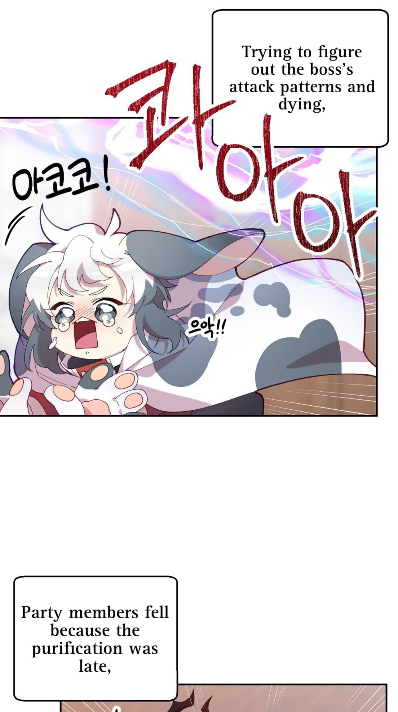 I Am the #1 Healer on the Server, But I Cannot Heal - Chapter 4 Page 79