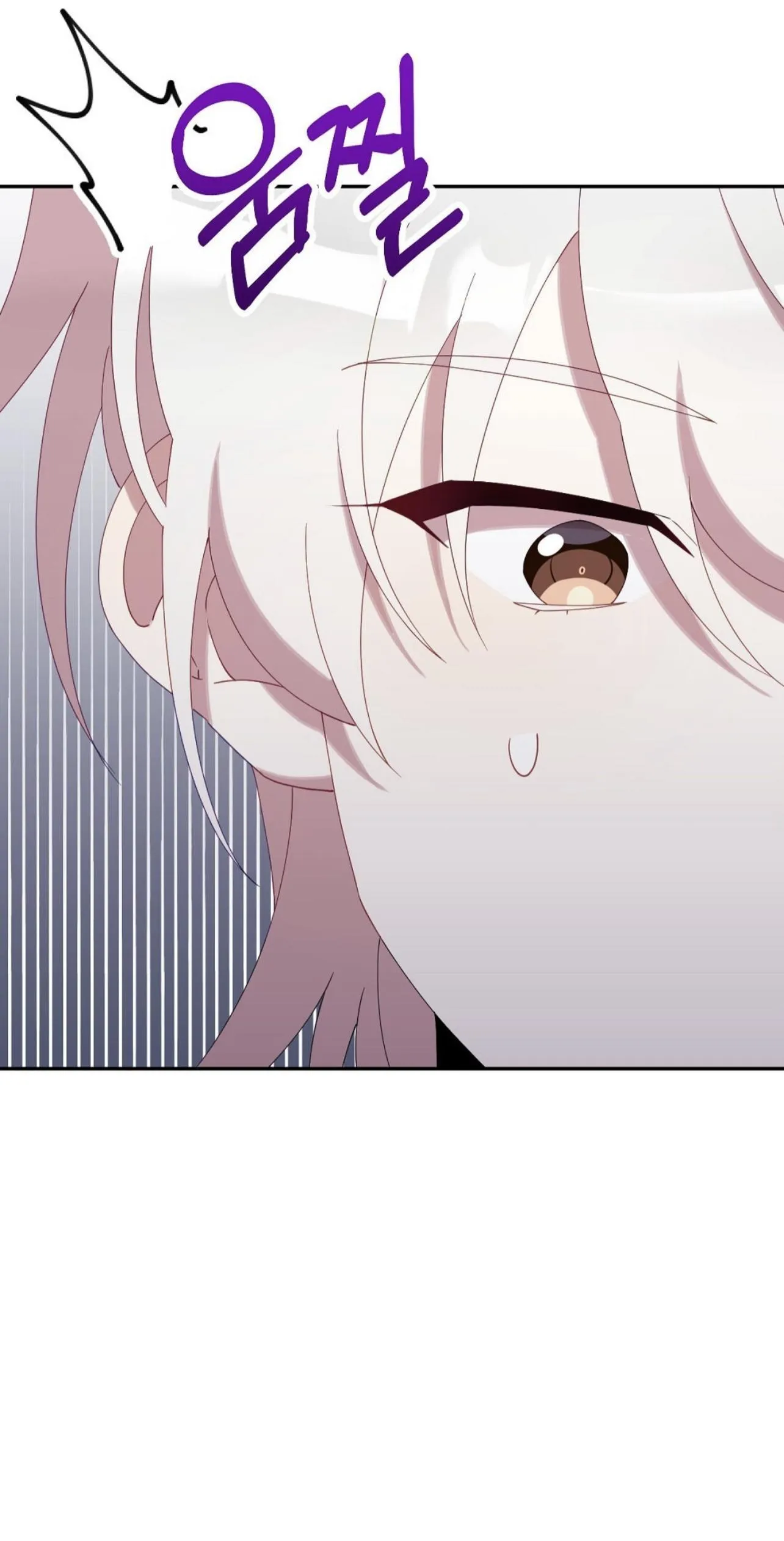 I Am the #1 Healer on the Server, But I Cannot Heal - Chapter 4 Page 83
