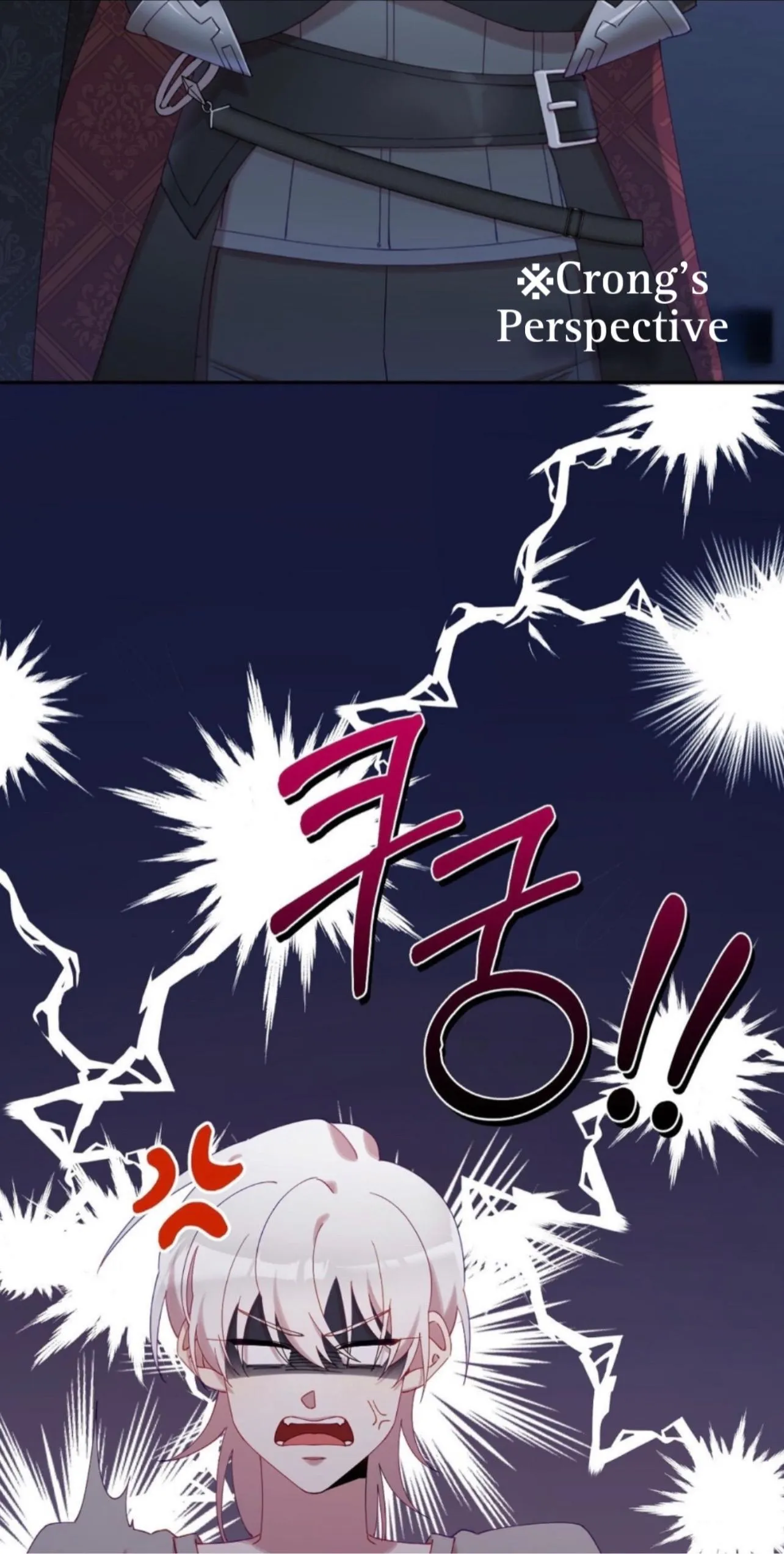I Am the #1 Healer on the Server, But I Cannot Heal - Chapter 5 Page 2