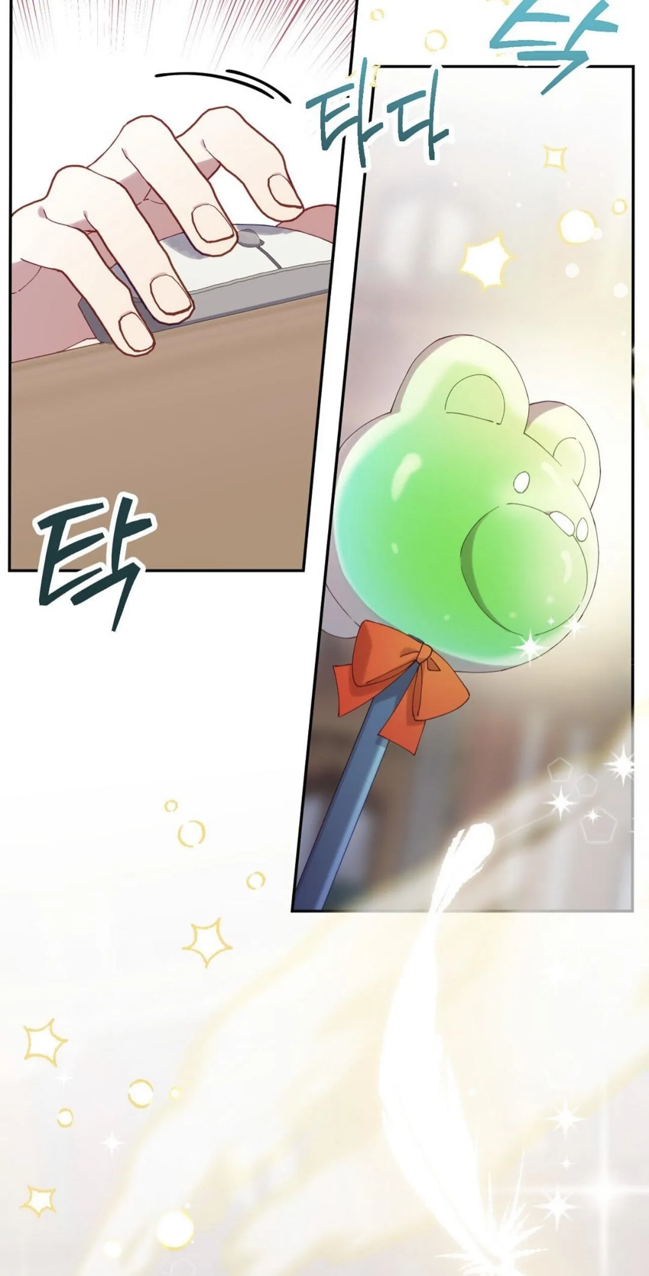 I Am the #1 Healer on the Server, But I Cannot Heal - Chapter 5 Page 11