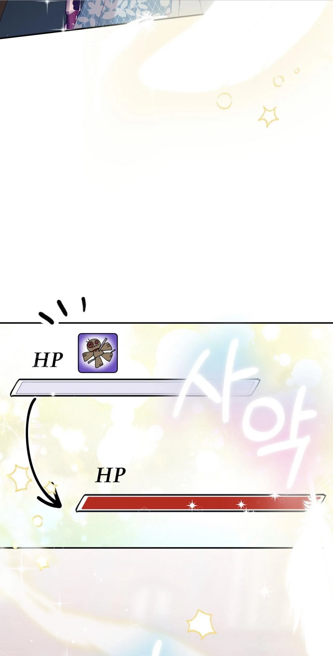 I Am the #1 Healer on the Server, But I Cannot Heal - Chapter 5 Page 13