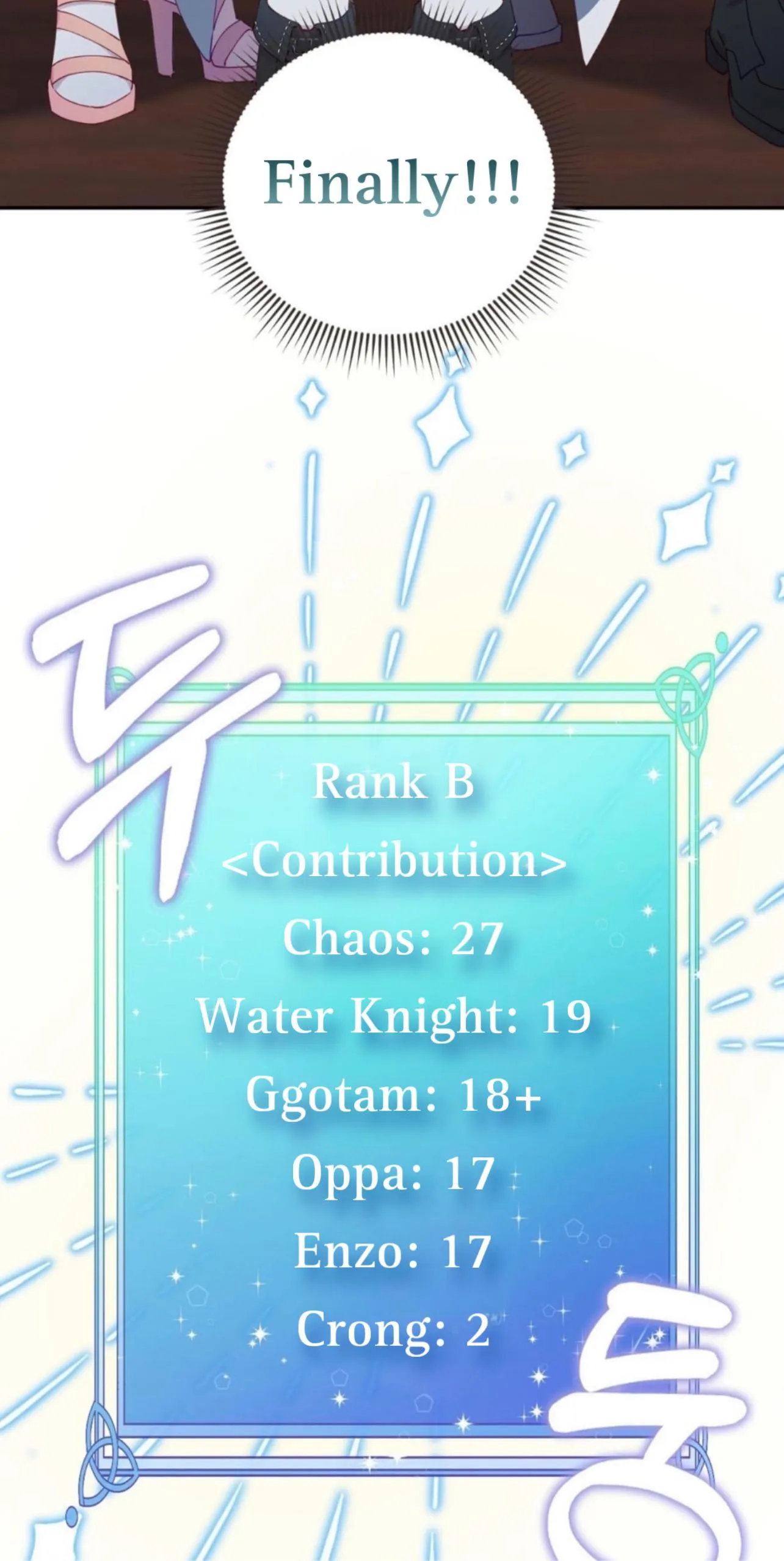 I Am the #1 Healer on the Server, But I Cannot Heal - Chapter 5 Page 26