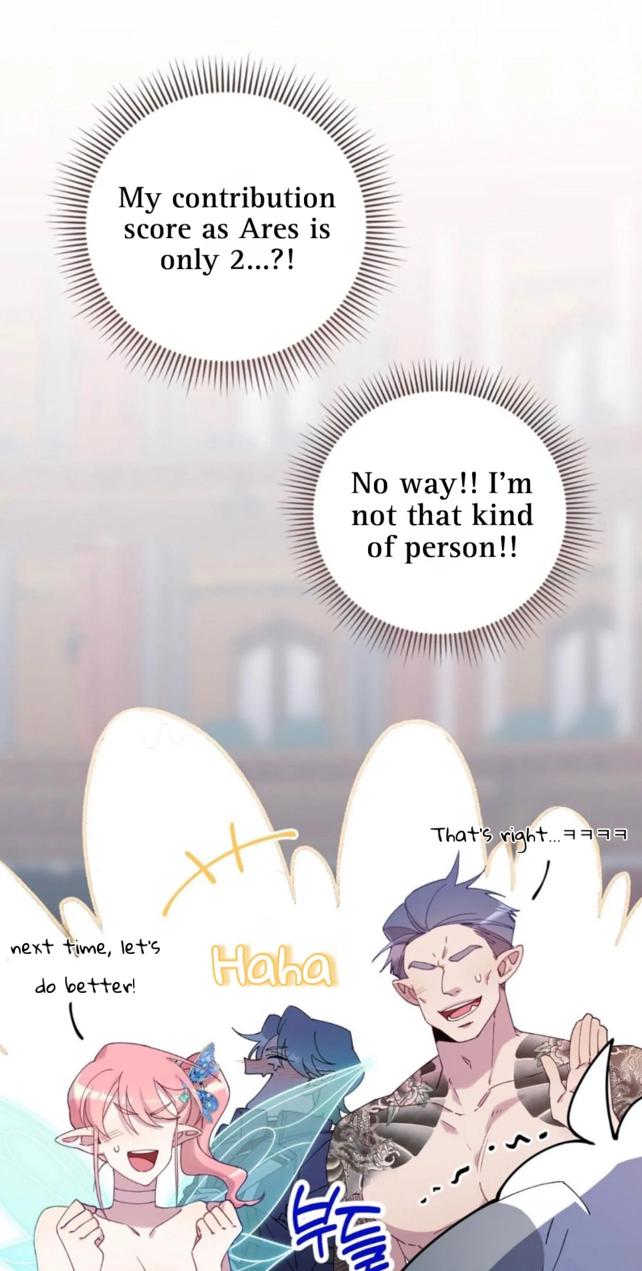 I Am the #1 Healer on the Server, But I Cannot Heal - Chapter 5 Page 31
