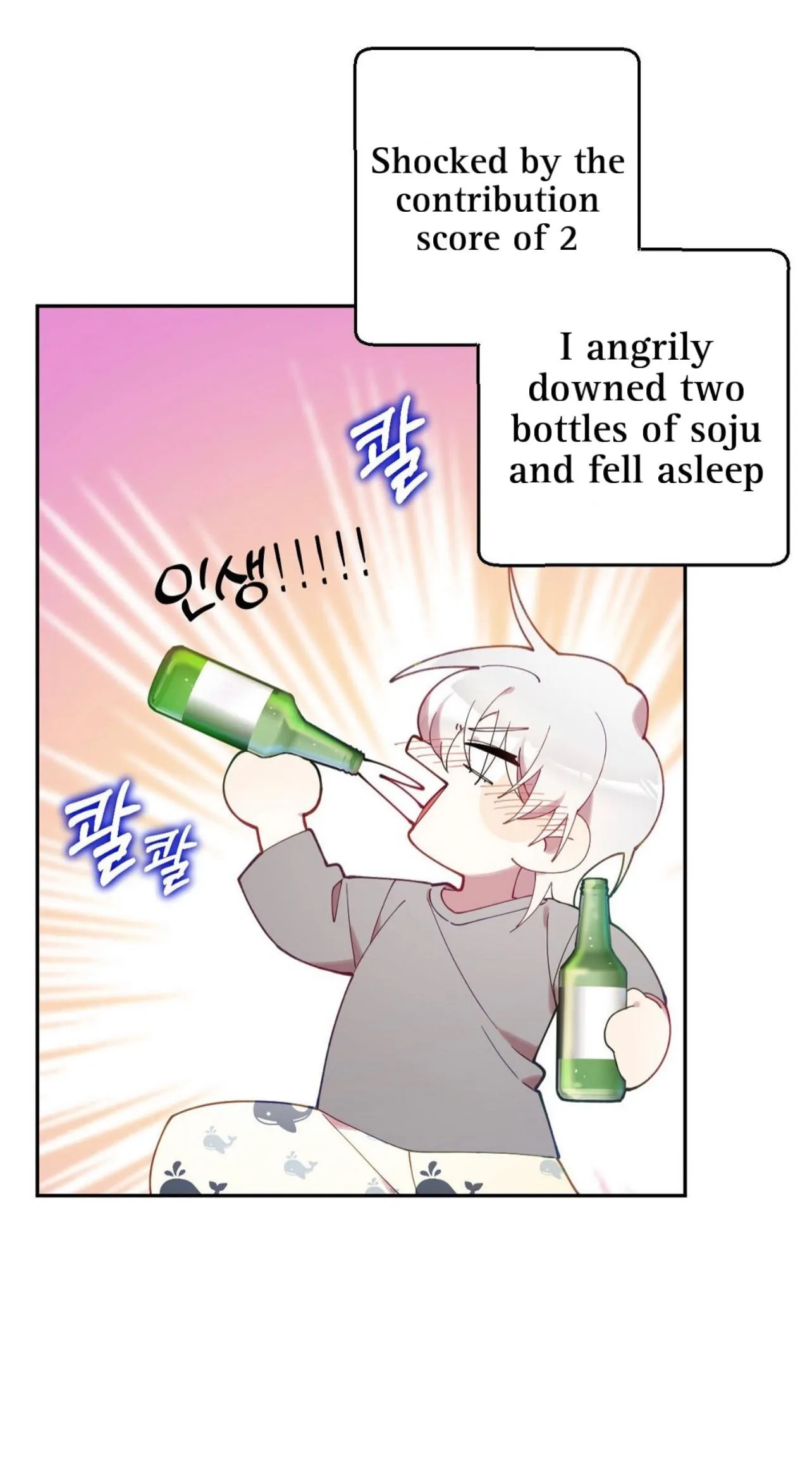 I Am the #1 Healer on the Server, But I Cannot Heal - Chapter 5 Page 39
