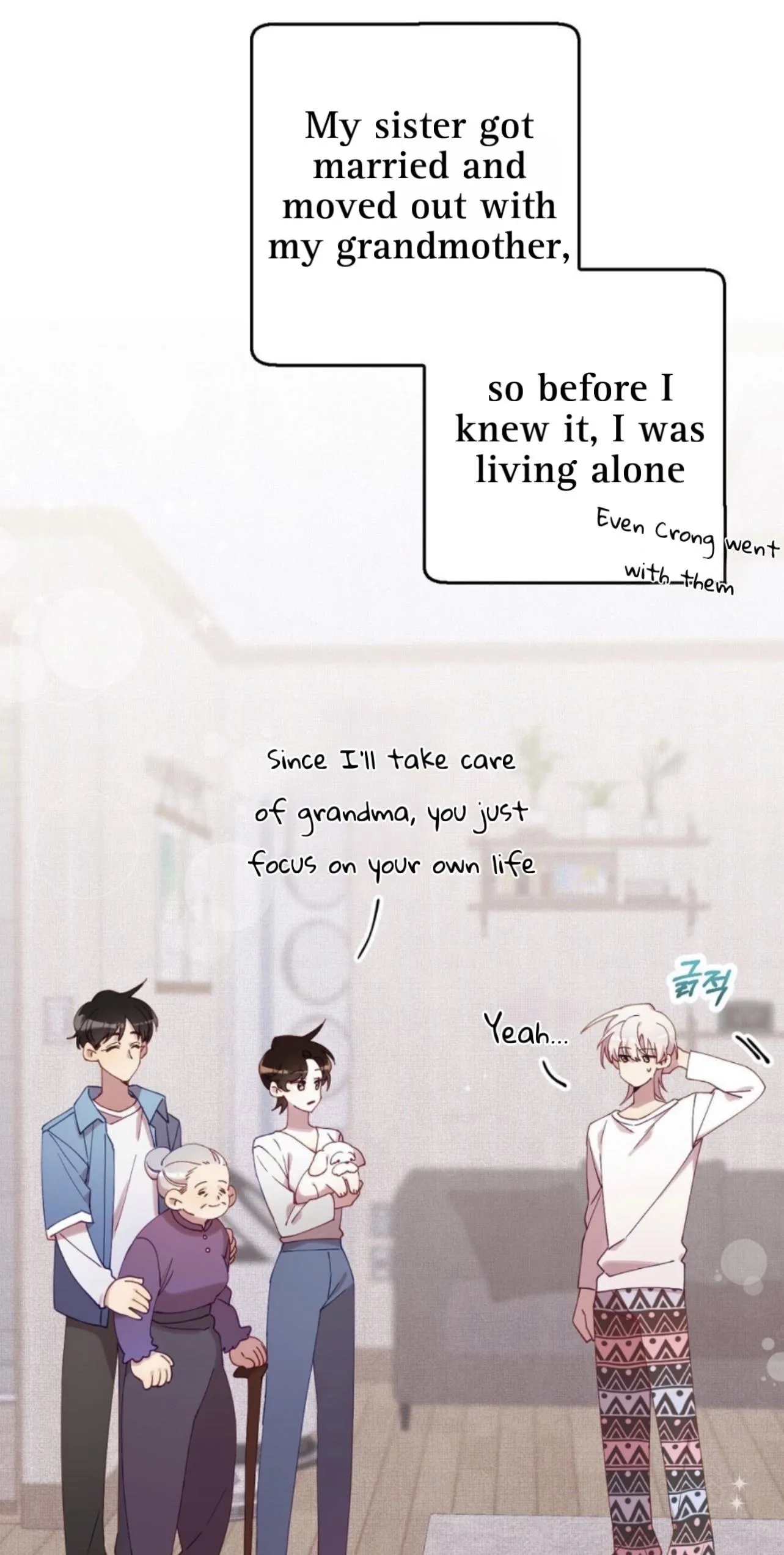 I Am the #1 Healer on the Server, But I Cannot Heal - Chapter 5 Page 53