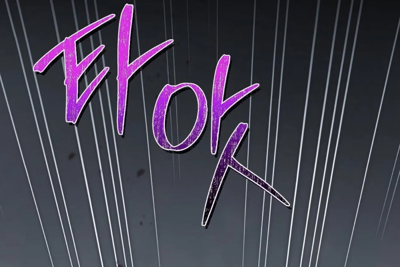 I Am the #1 Healer on the Server, But I Cannot Heal - Chapter 5 Page 61