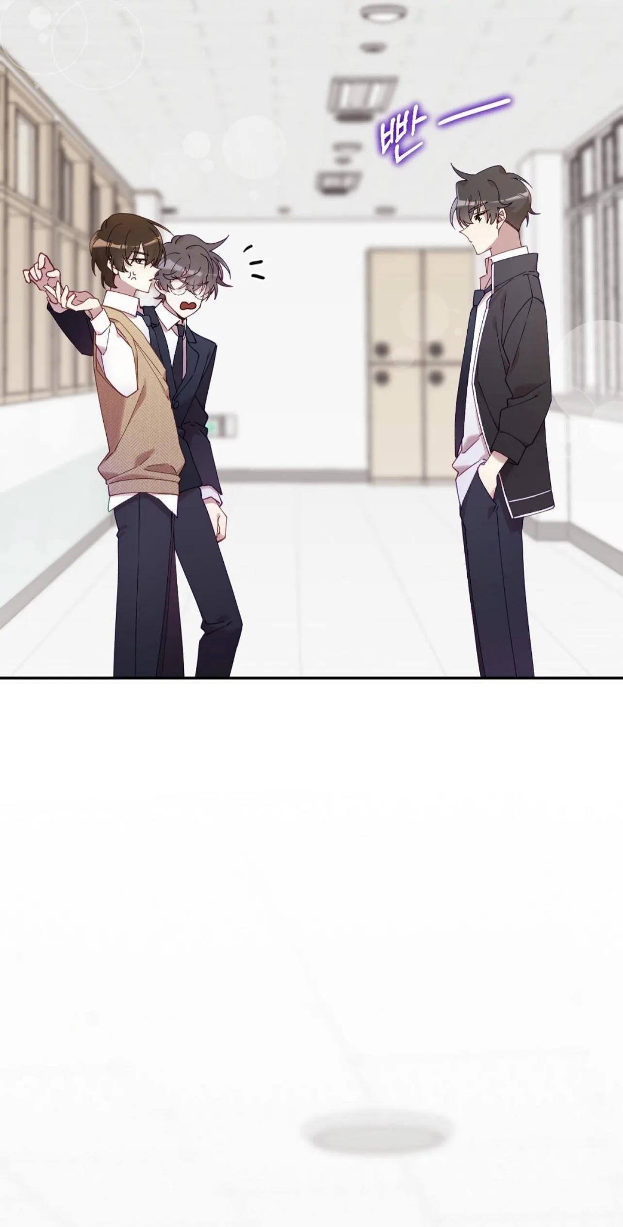 I Am the #1 Healer on the Server, But I Cannot Heal - Chapter 5 Page 79