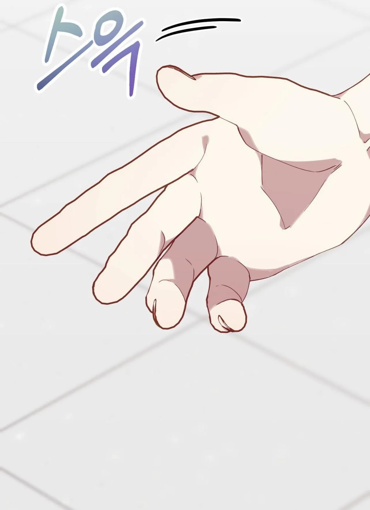 I Am the #1 Healer on the Server, But I Cannot Heal - Chapter 5 Page 82