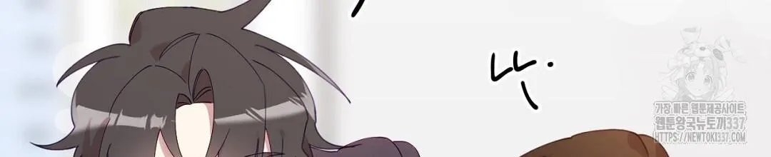 I Am the #1 Healer on the Server, But I Cannot Heal - Chapter 6 Page 3