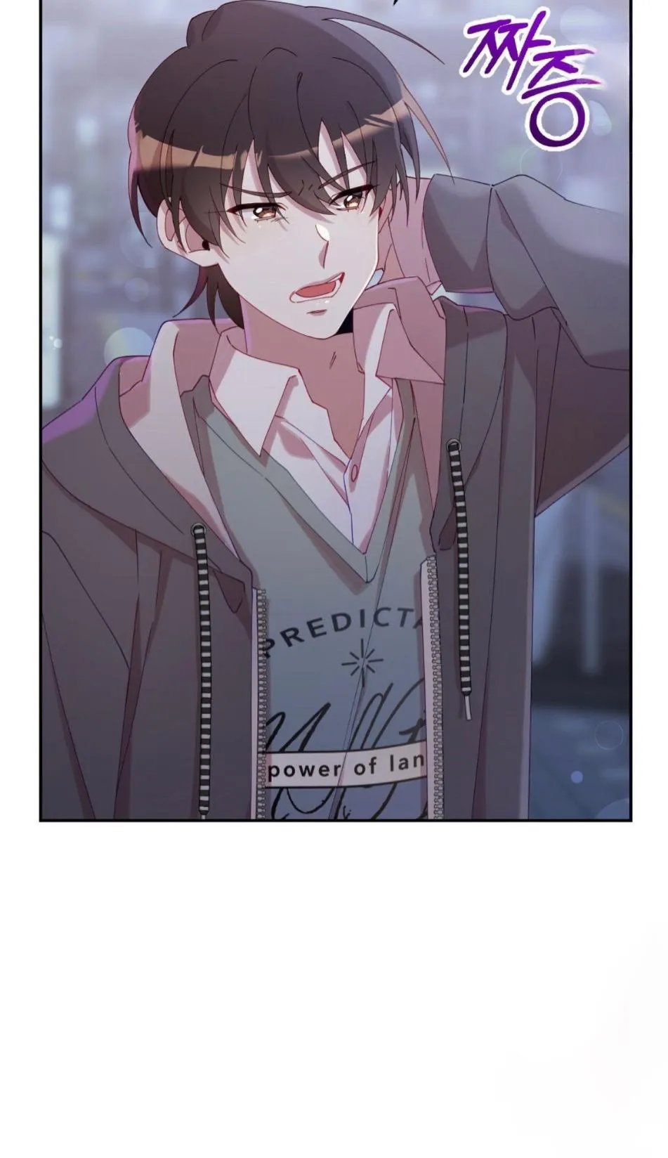 I Am the #1 Healer on the Server, But I Cannot Heal - Chapter 6 Page 13