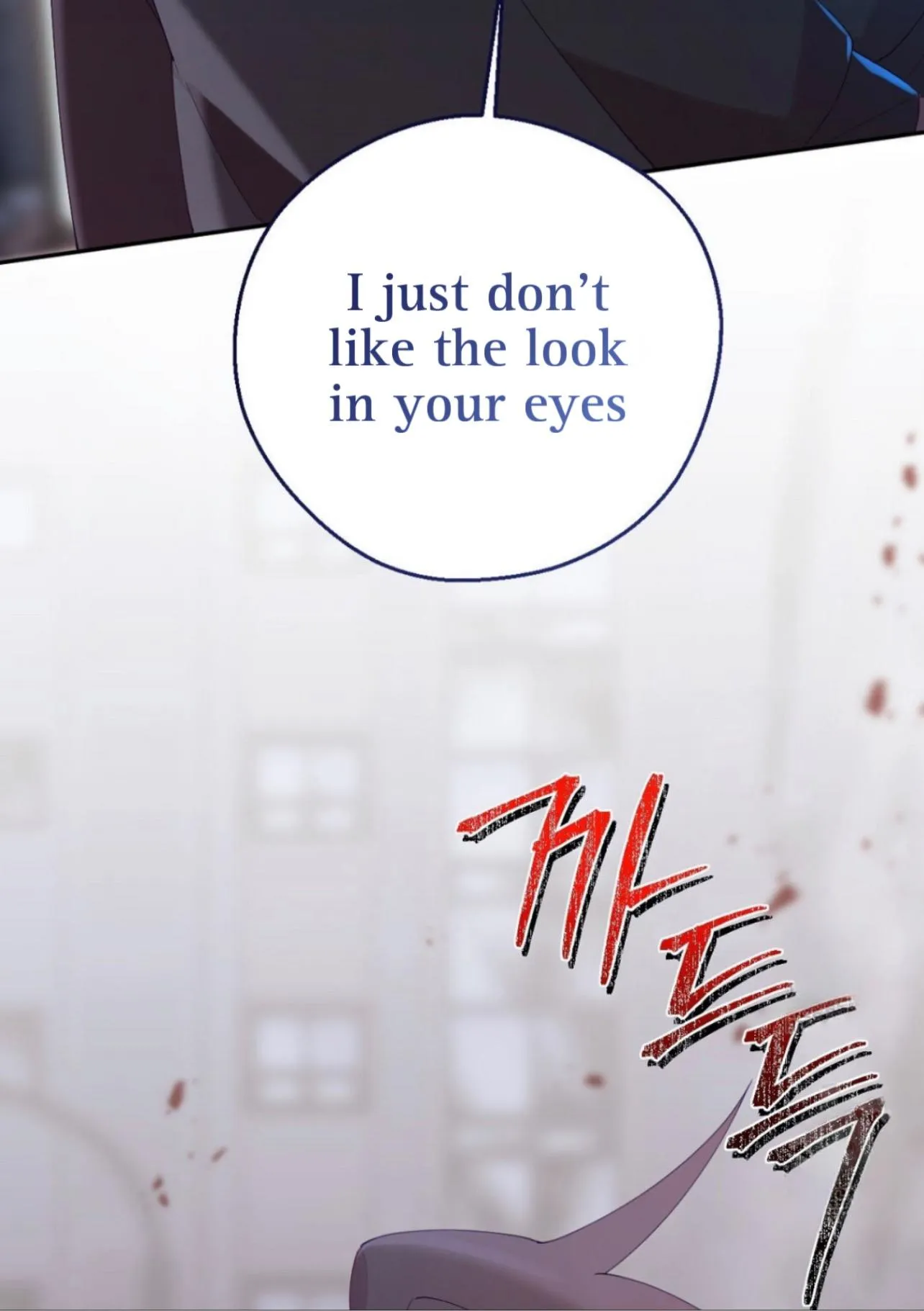 I Am the #1 Healer on the Server, But I Cannot Heal - Chapter 6 Page 19