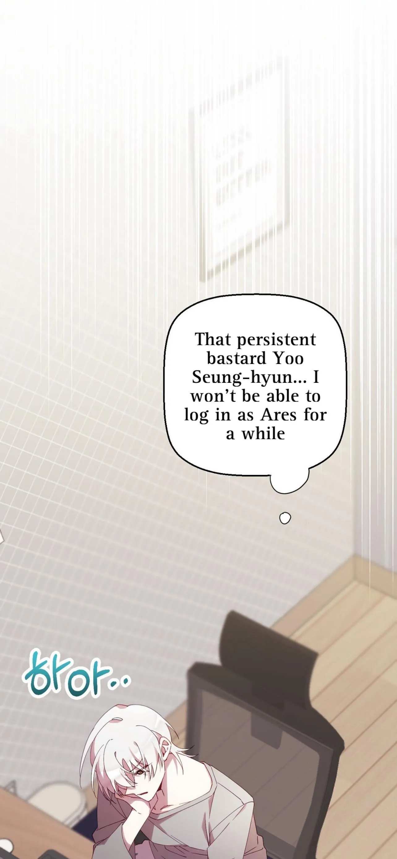 I Am the #1 Healer on the Server, But I Cannot Heal - Chapter 6 Page 23