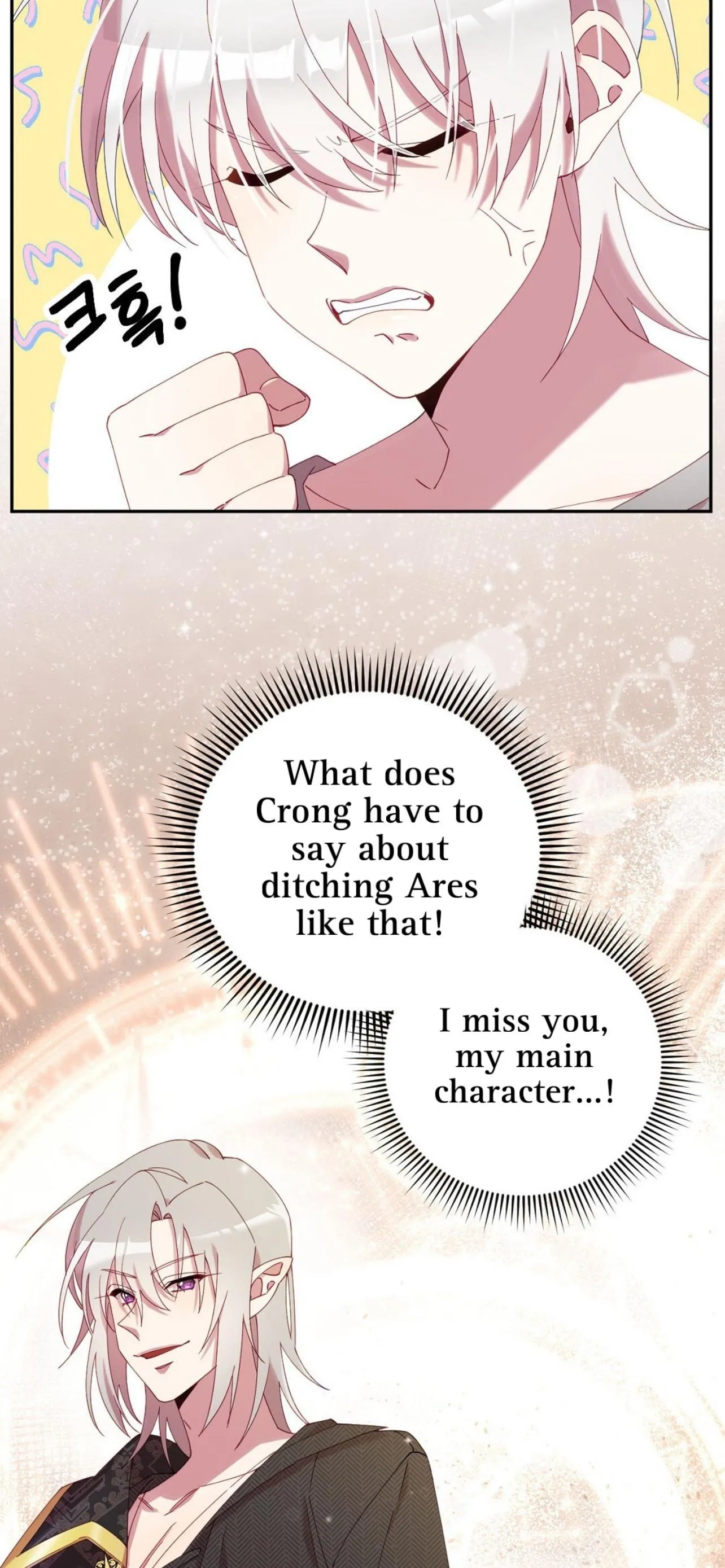 I Am the #1 Healer on the Server, But I Cannot Heal - Chapter 6 Page 25