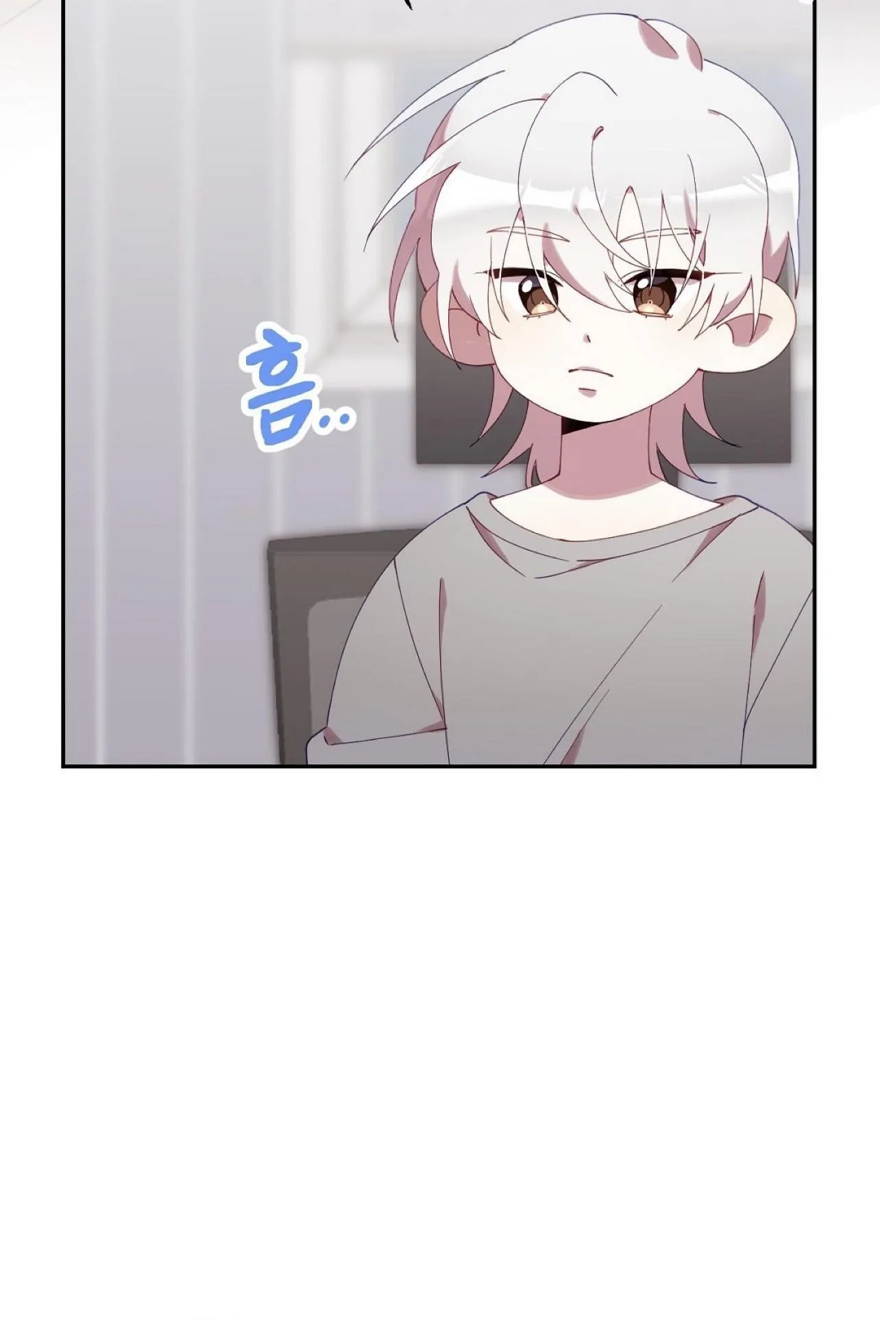 I Am the #1 Healer on the Server, But I Cannot Heal - Chapter 6 Page 31