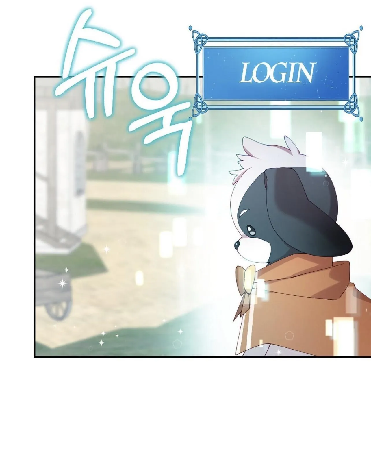 I Am the #1 Healer on the Server, But I Cannot Heal - Chapter 6 Page 32
