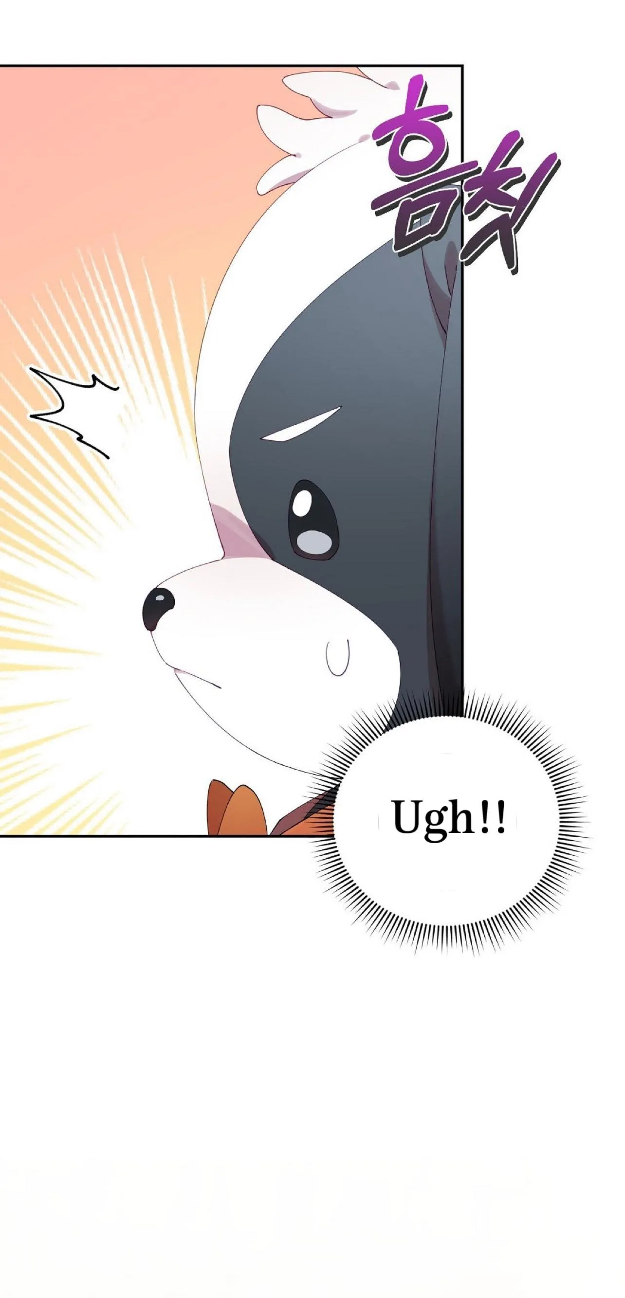 I Am the #1 Healer on the Server, But I Cannot Heal - Chapter 6 Page 33