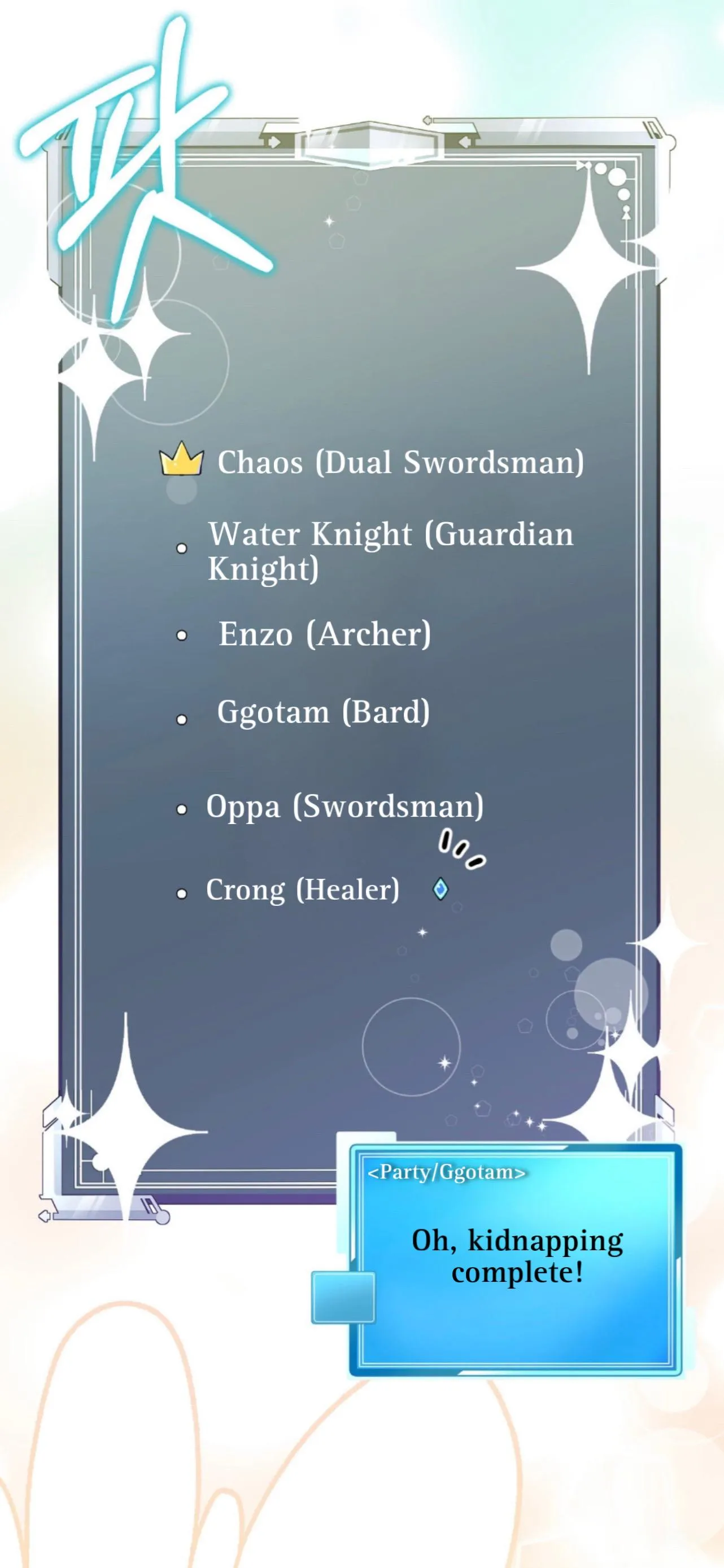 I Am the #1 Healer on the Server, But I Cannot Heal - Chapter 7 Page 7
