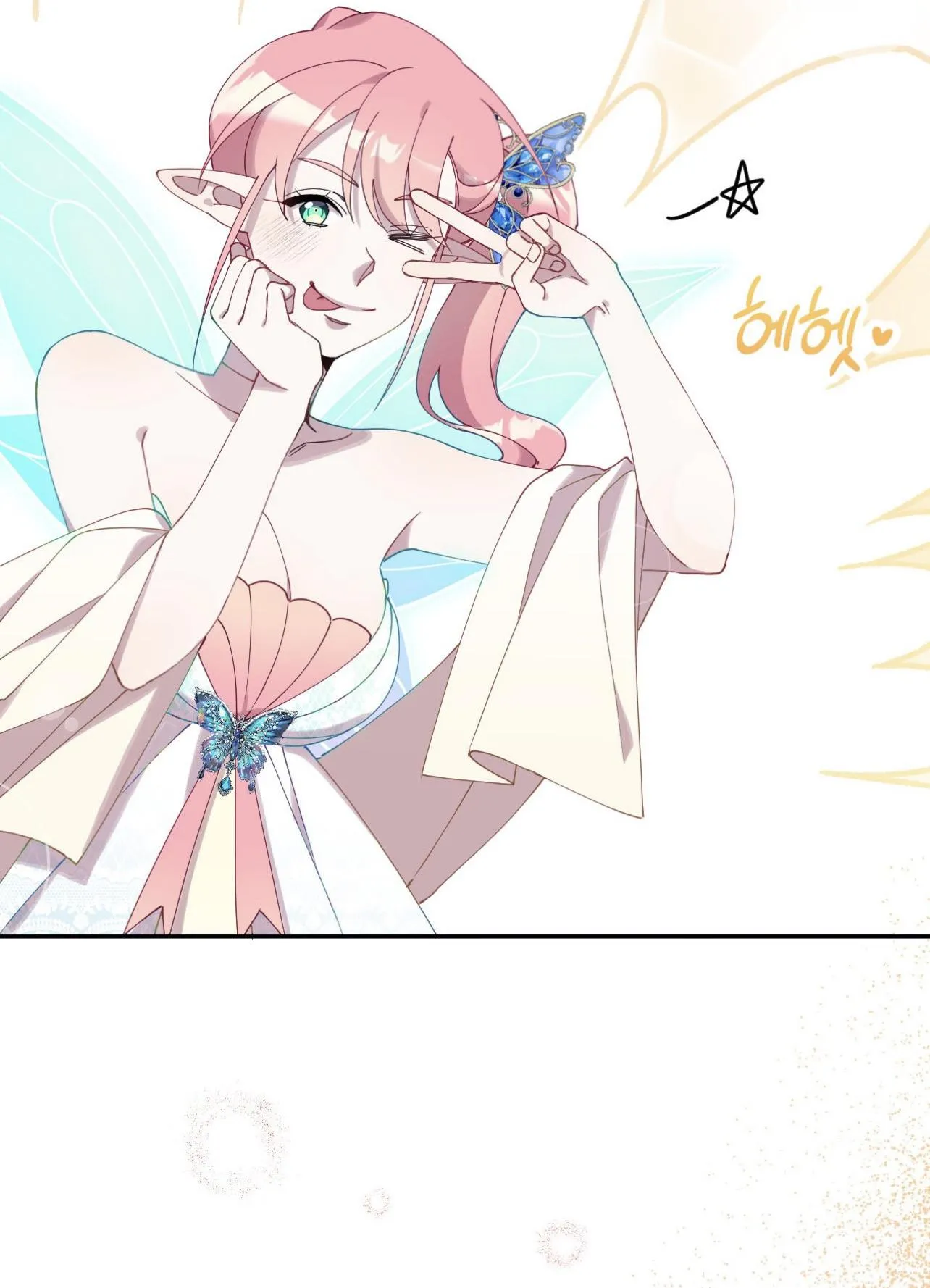 I Am the #1 Healer on the Server, But I Cannot Heal - Chapter 7 Page 8