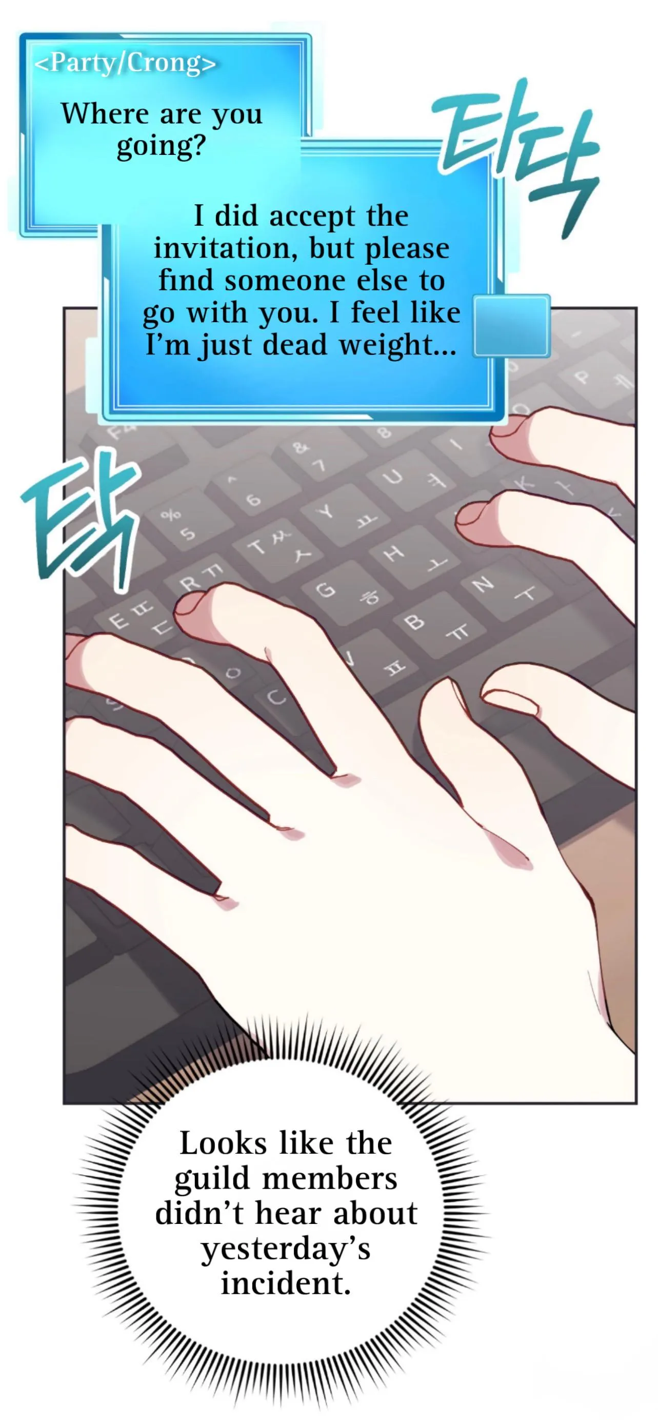 I Am the #1 Healer on the Server, But I Cannot Heal - Chapter 7 Page 11