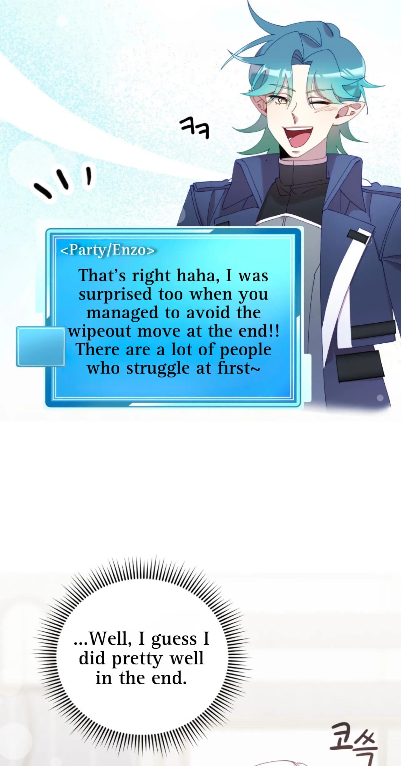 I Am the #1 Healer on the Server, But I Cannot Heal - Chapter 7 Page 14