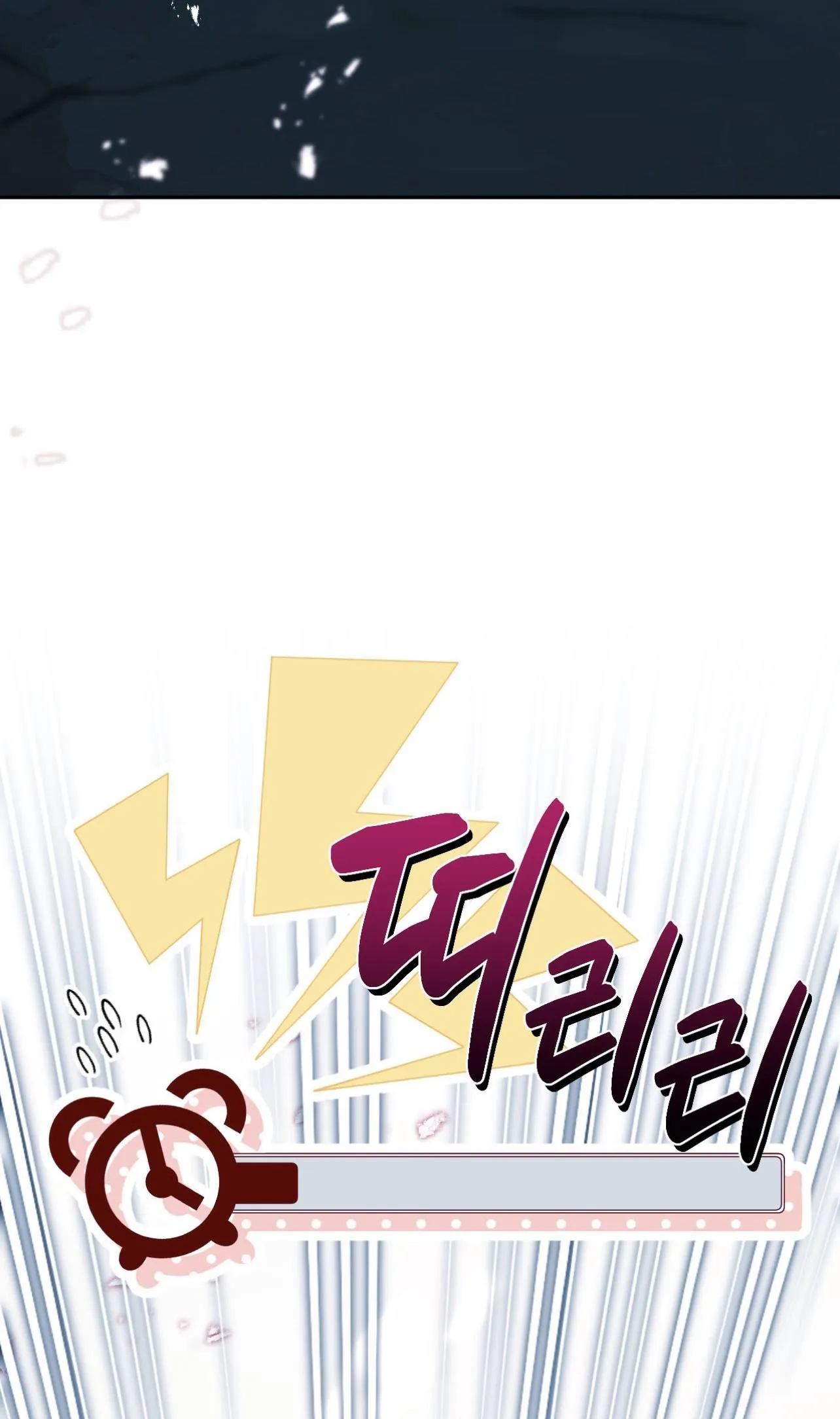 I Am the #1 Healer on the Server, But I Cannot Heal - Chapter 7 Page 55
