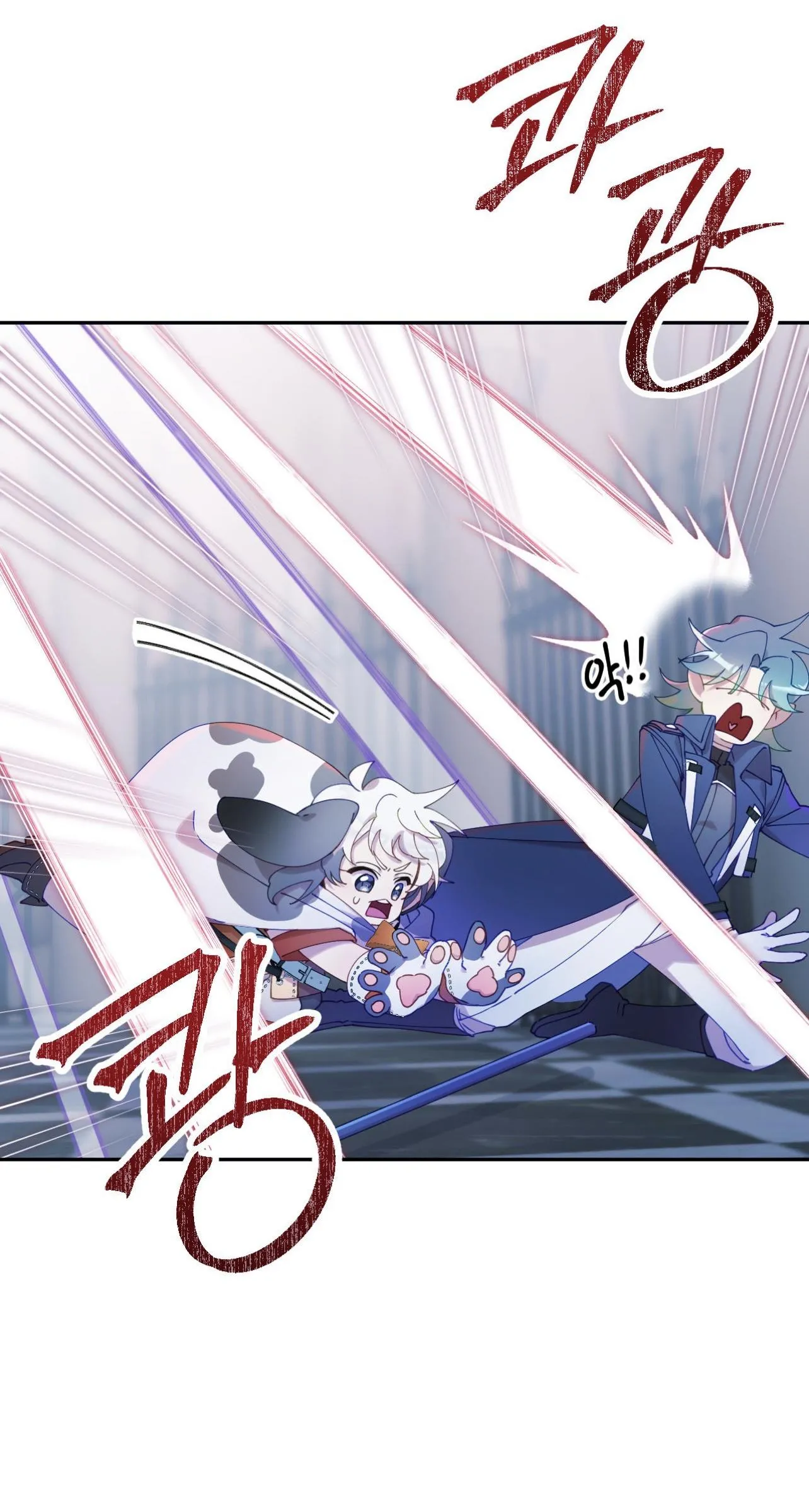 I Am the #1 Healer on the Server, But I Cannot Heal - Chapter 7 Page 64