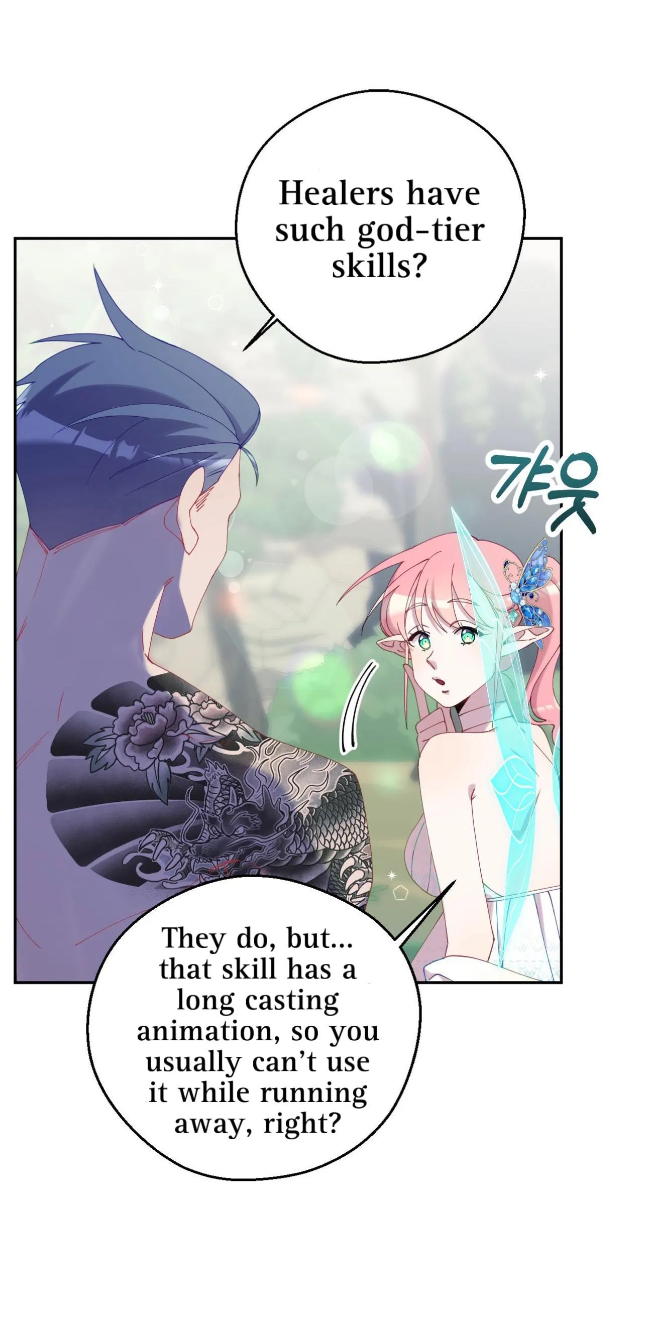 I Am the #1 Healer on the Server, But I Cannot Heal - Chapter 7 Page 70