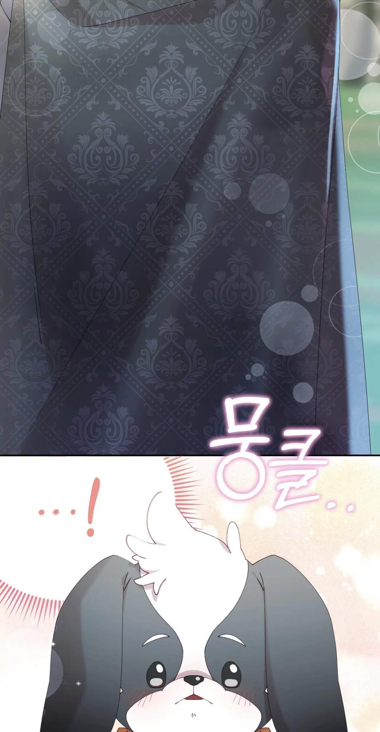 I Am the #1 Healer on the Server, But I Cannot Heal - Chapter 7 Page 77