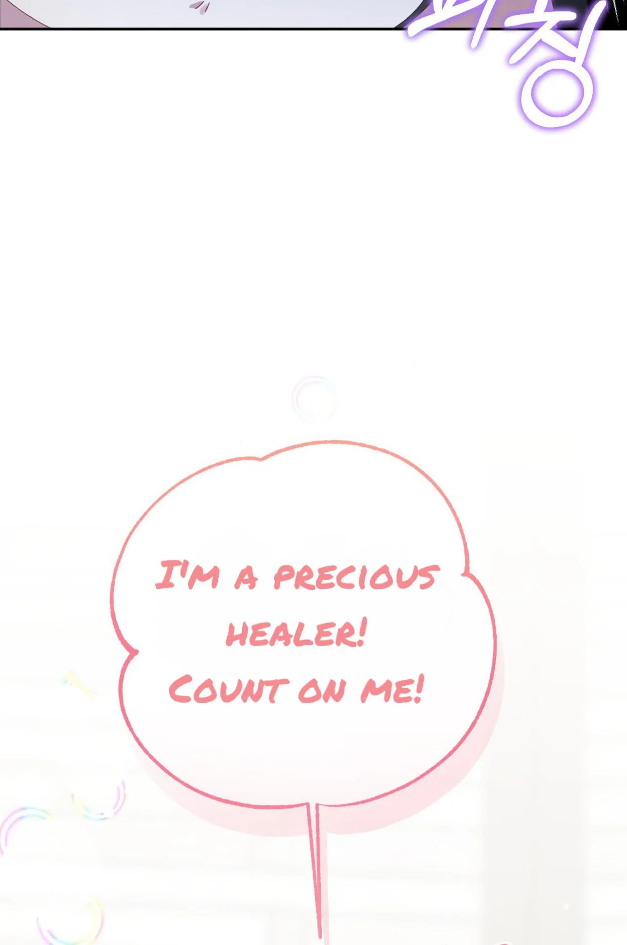 I Am the #1 Healer on the Server, But I Cannot Heal - Chapter 7 Page 83