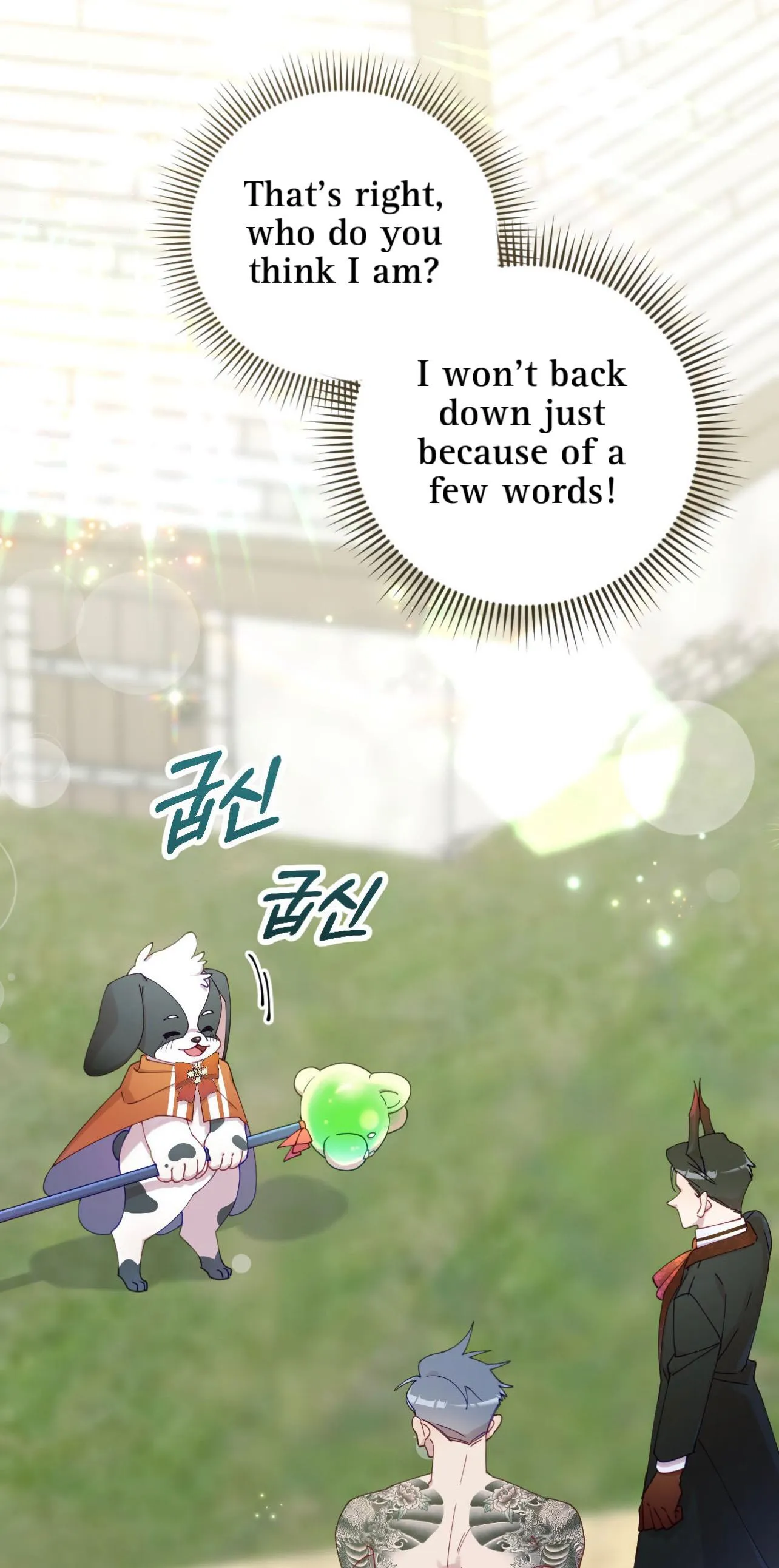 I Am the #1 Healer on the Server, But I Cannot Heal - Chapter 7 Page 88